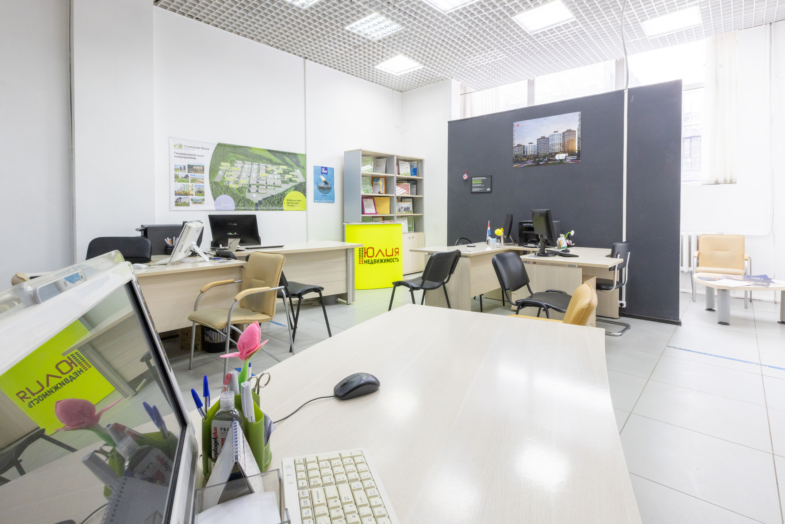 АН «Юлия недвижимость», Тула. Фотограф в Туле Крупский АнДРей. Фотостудия «КАДР71» в Туле