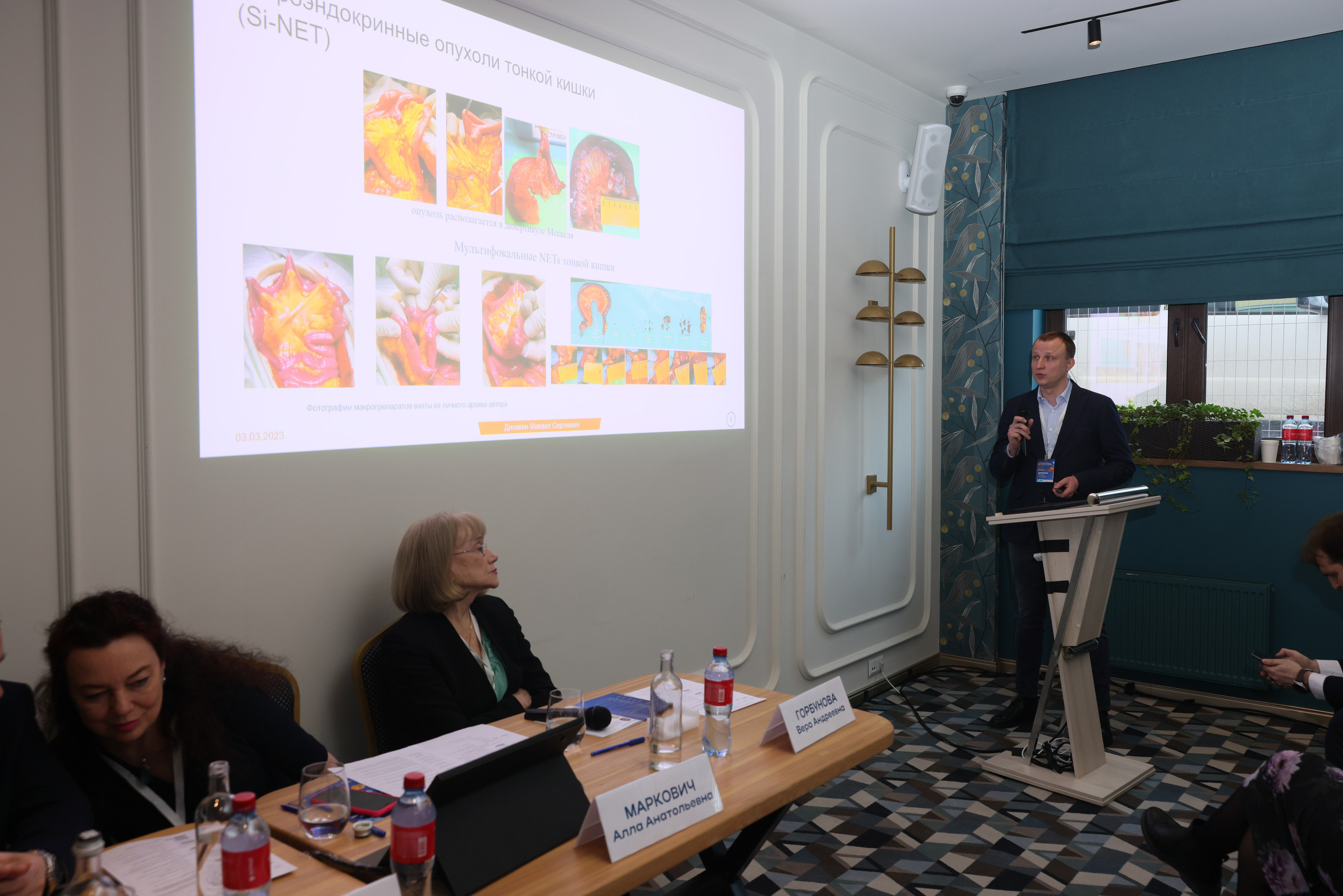 Репортаж с конференции «МОЛНЕО» (медицина, онкология). Фотограф в Туле Крупский АнДРей. Фотостудия «КАДР71» в Туле