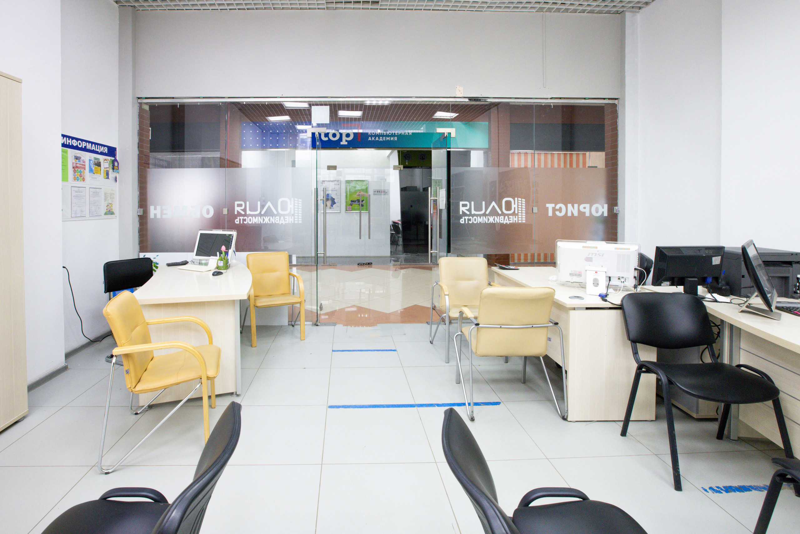 АН «Юлия недвижимость», Тула. Фотограф в Туле Крупский АнДРей. Фотостудия «КАДР71» в Туле