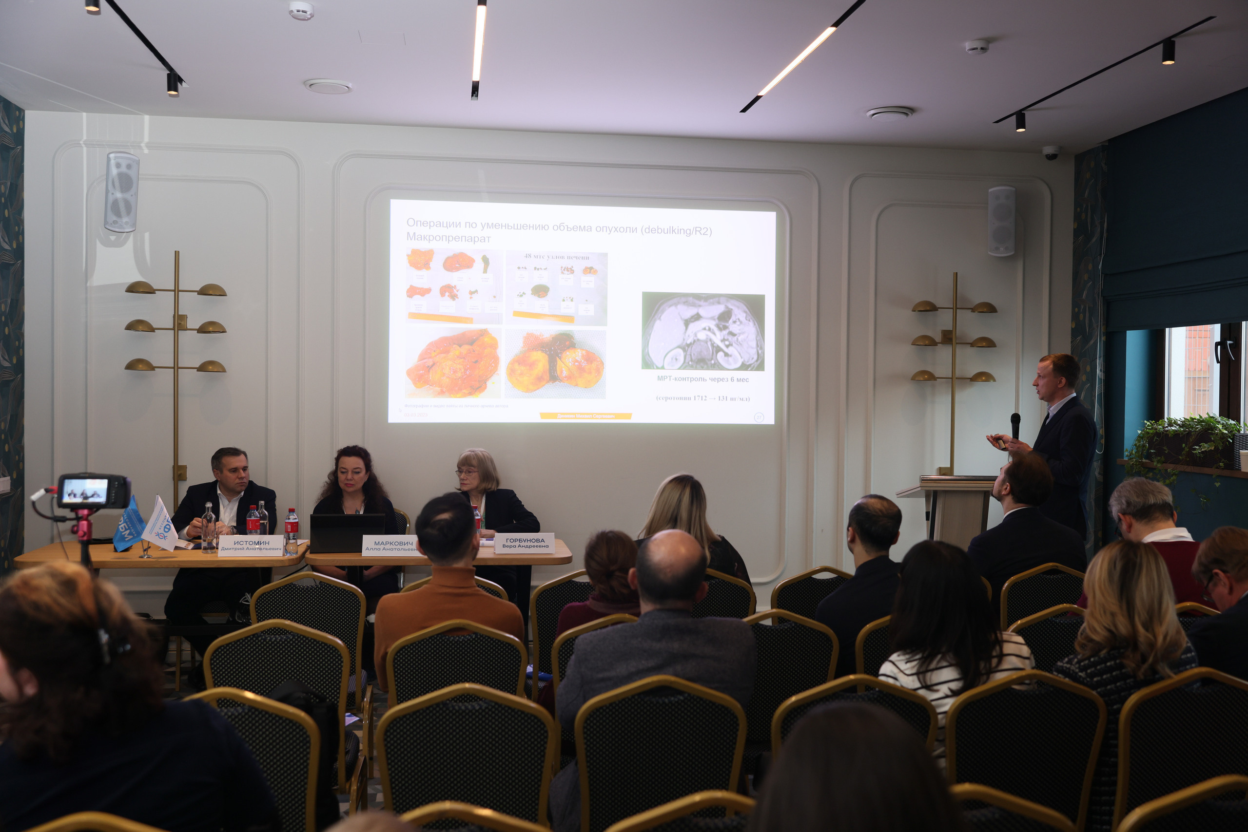 Репортаж с конференции «МОЛНЕО» (медицина, онкология). Фотограф в Туле Крупский АнДРей. Фотостудия «КАДР71» в Туле