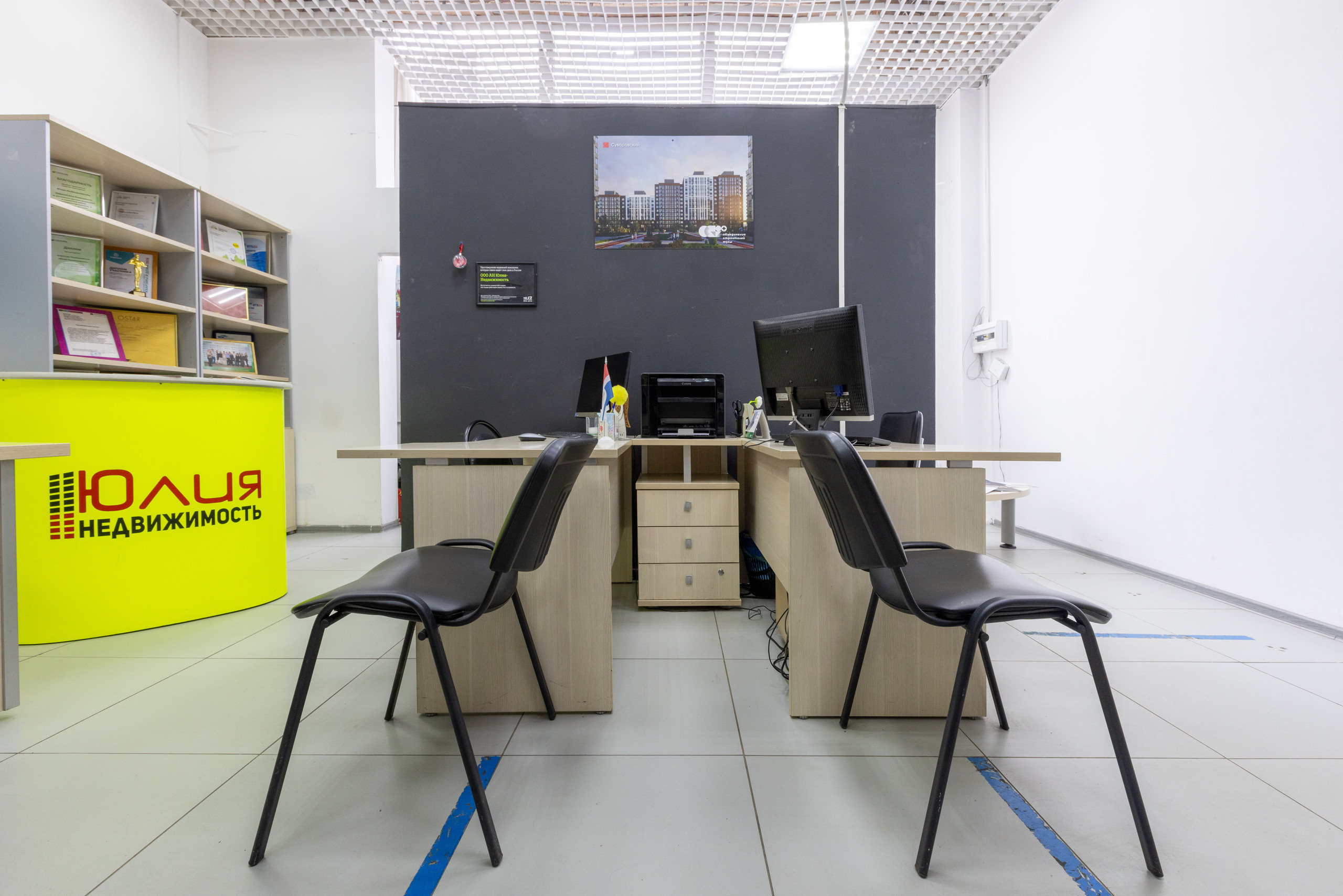 АН «Юлия недвижимость», Тула. Фотограф в Туле Крупский АнДРей. Фотостудия «КАДР71» в Туле