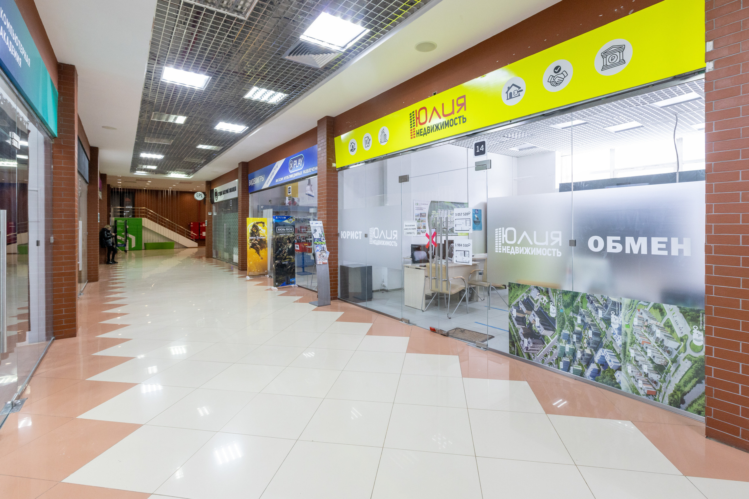 АН «Юлия недвижимость», Тула. Фотограф в Туле Крупский АнДРей. Фотостудия «КАДР71» в Туле