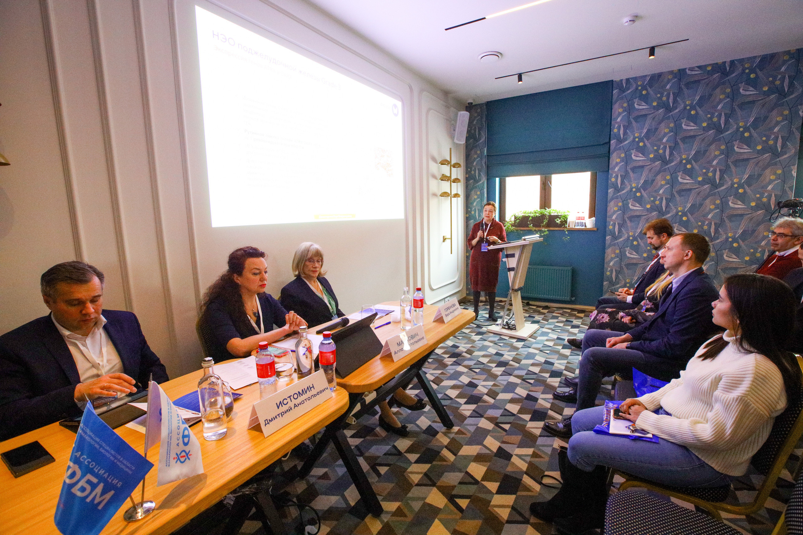 Репортаж с конференции «МОЛНЕО» (медицина, онкология). Фотограф в Туле Крупский АнДРей. Фотостудия «КАДР71» в Туле