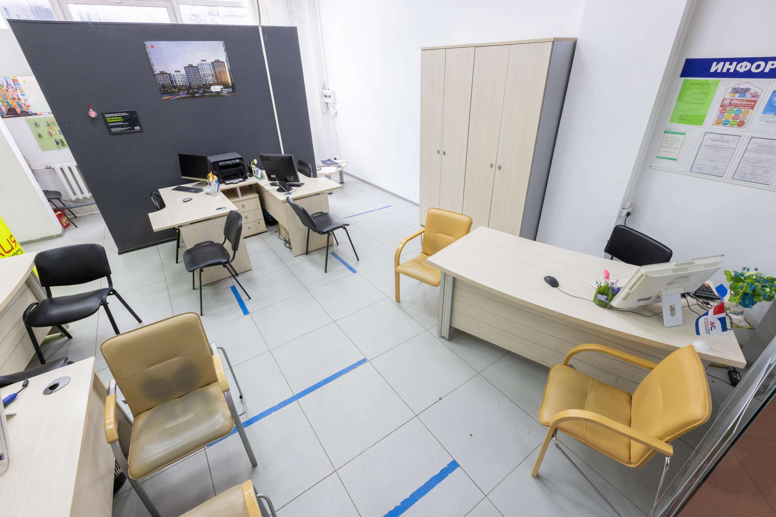 АН «Юлия недвижимость», Тула. Фотограф в Туле Крупский АнДРей. Фотостудия «КАДР71» в Туле