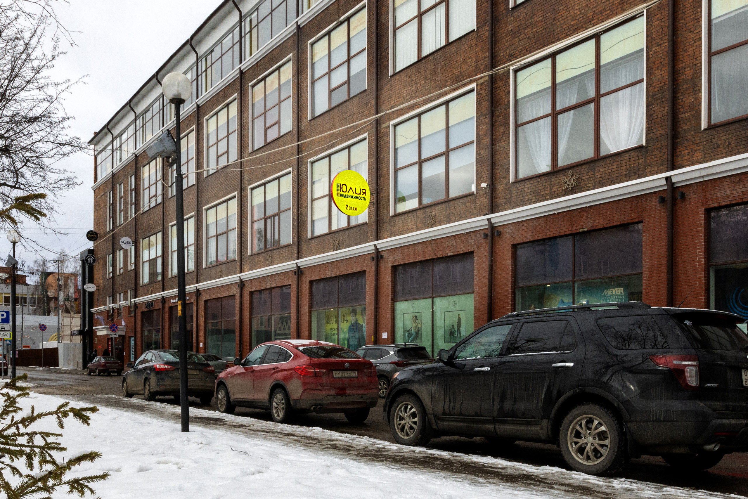 АН «Юлия недвижимость», Тула. Фотограф в Туле Крупский АнДРей. Фотостудия «КАДР71» в Туле