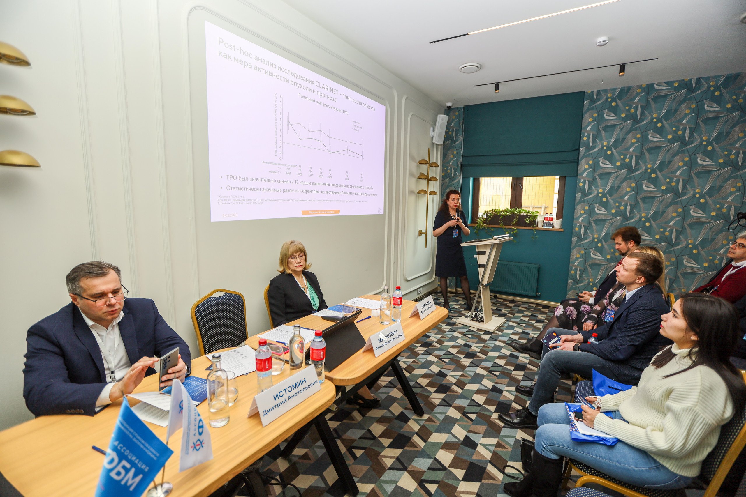 Репортаж с конференции «МОЛНЕО» (медицина, онкология). Фотограф в Туле Крупский АнДРей. Фотостудия «КАДР71» в Туле