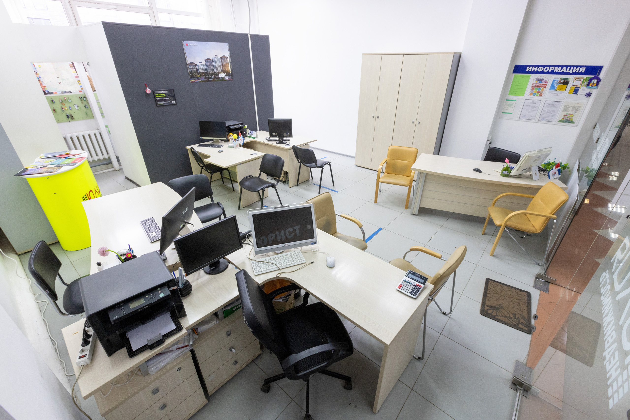 АН «Юлия недвижимость», Тула. Фотограф в Туле Крупский АнДРей. Фотостудия «КАДР71» в Туле