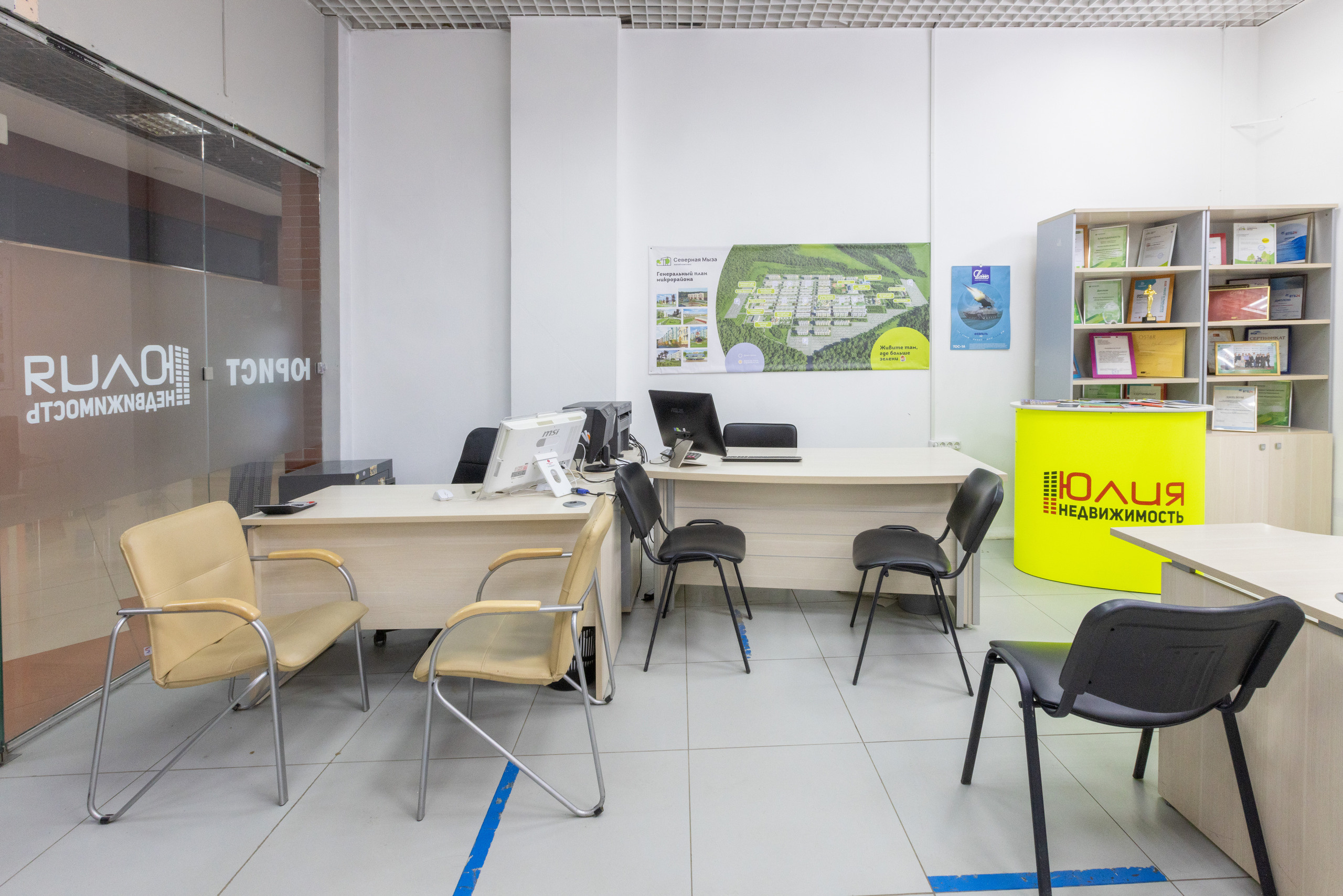 АН «Юлия недвижимость», Тула. Фотограф в Туле Крупский АнДРей. Фотостудия «КАДР71» в Туле