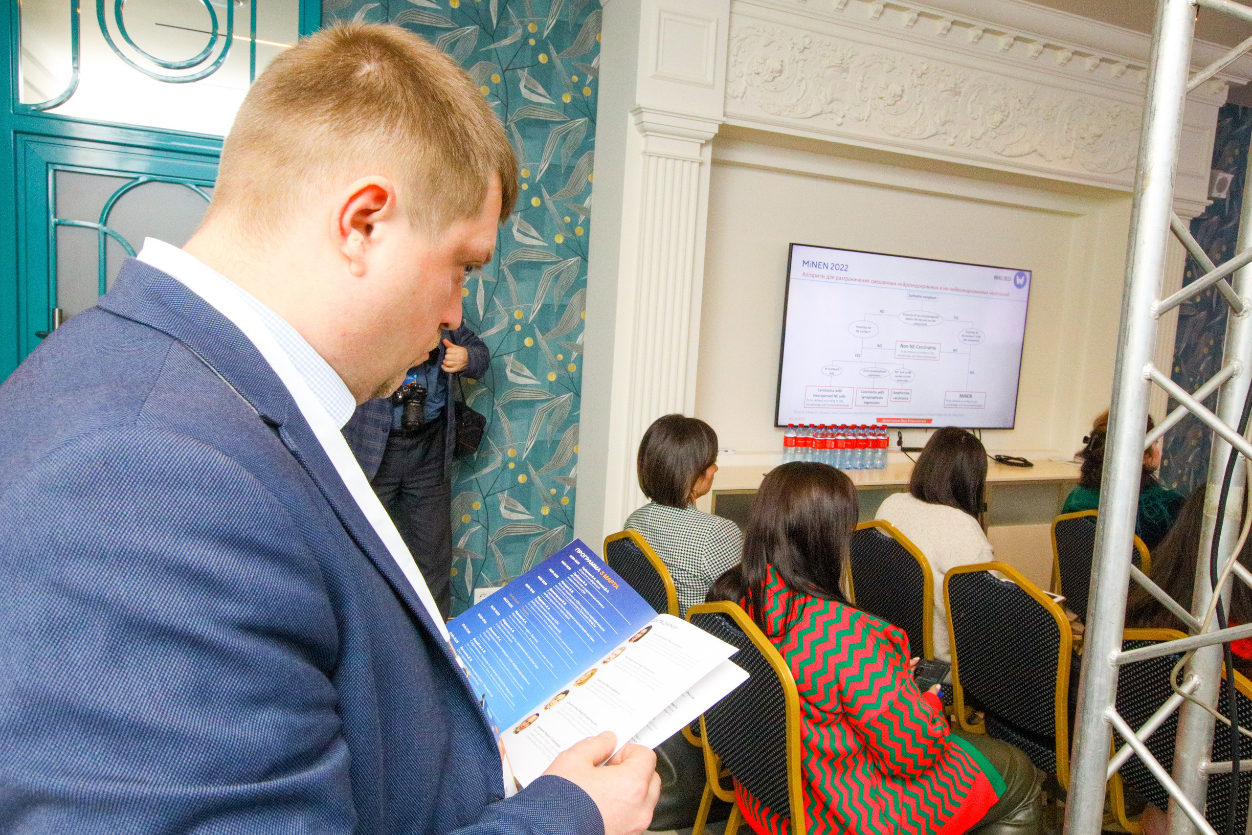 Репортаж с конференции «МОЛНЕО» (медицина, онкология). Фотограф в Туле Крупский АнДРей. Фотостудия «КАДР71» в Туле