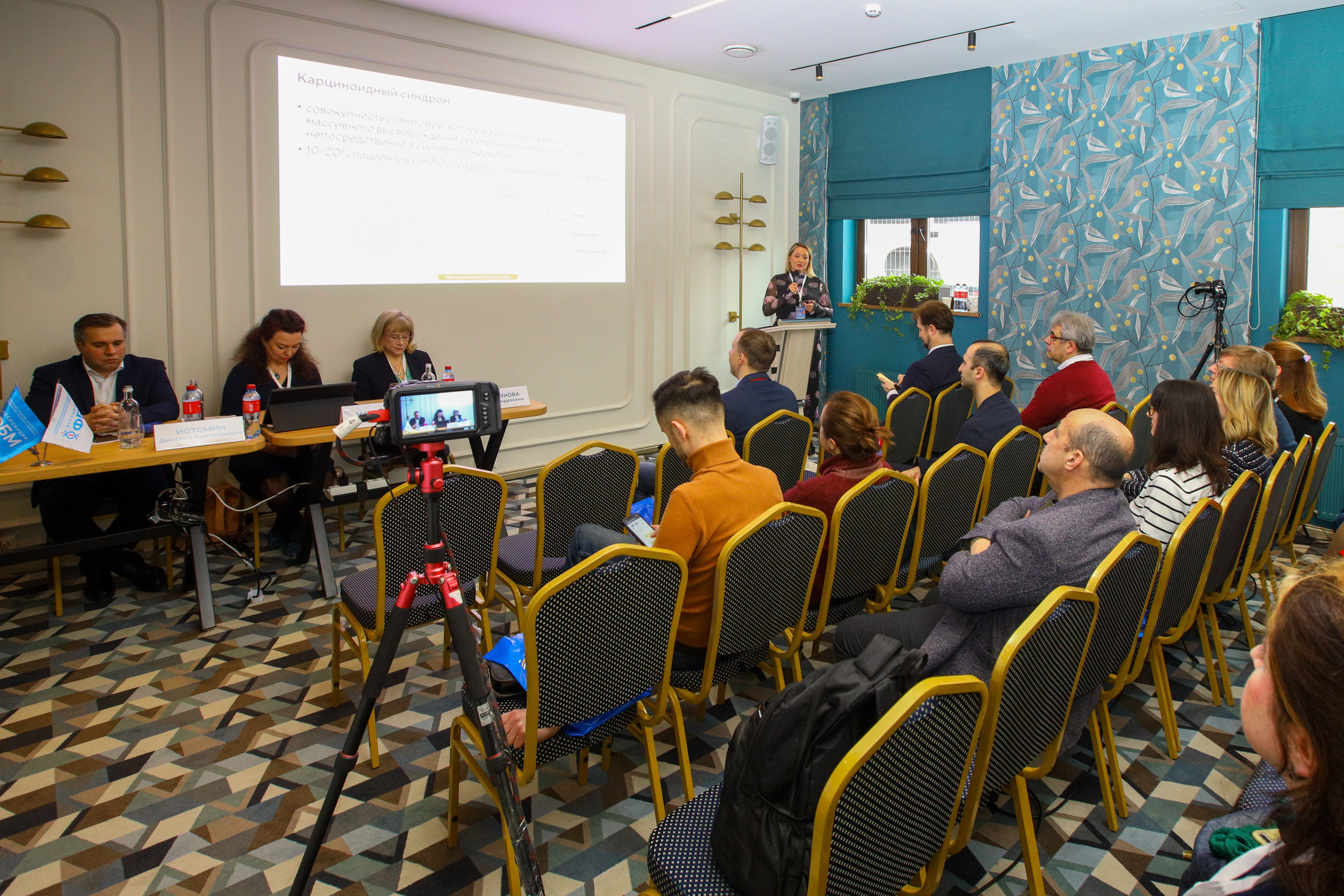 Репортаж с конференции «МОЛНЕО» (медицина, онкология). Фотограф в Туле Крупский АнДРей. Фотостудия «КАДР71» в Туле