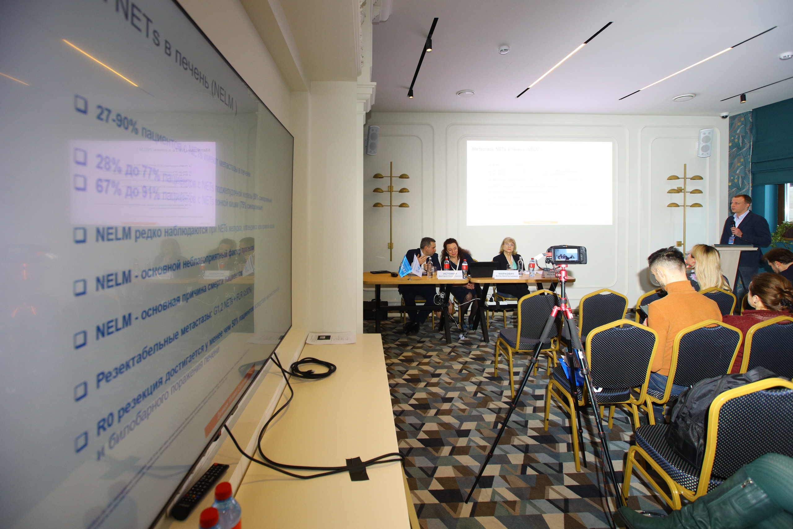 Репортаж с конференции «МОЛНЕО» (медицина, онкология). Фотограф в Туле Крупский АнДРей. Фотостудия «КАДР71» в Туле