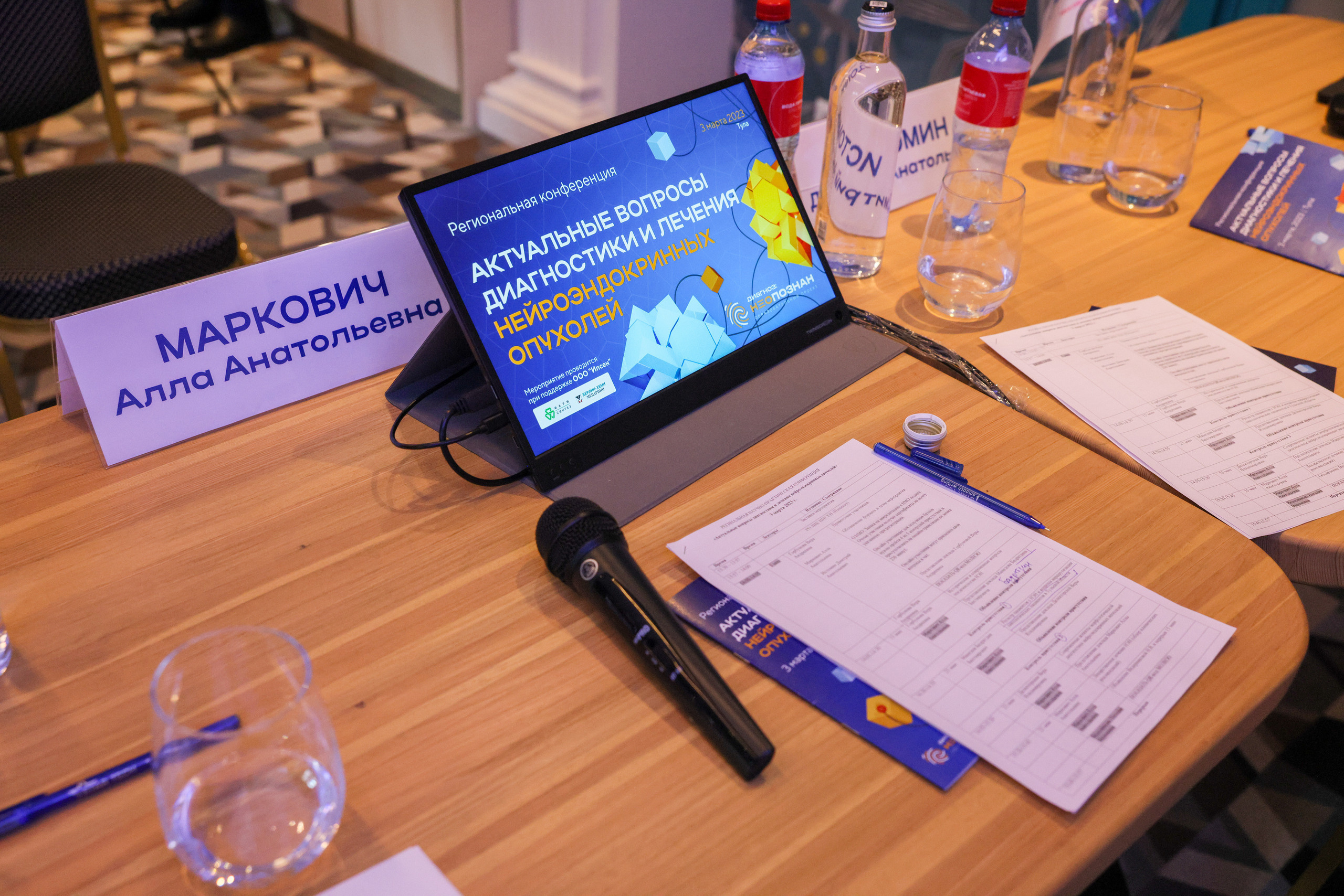 Репортаж с конференции «МОЛНЕО» (медицина, онкология). Фотограф в Туле Крупский АнДРей. Фотостудия «КАДР71» в Туле