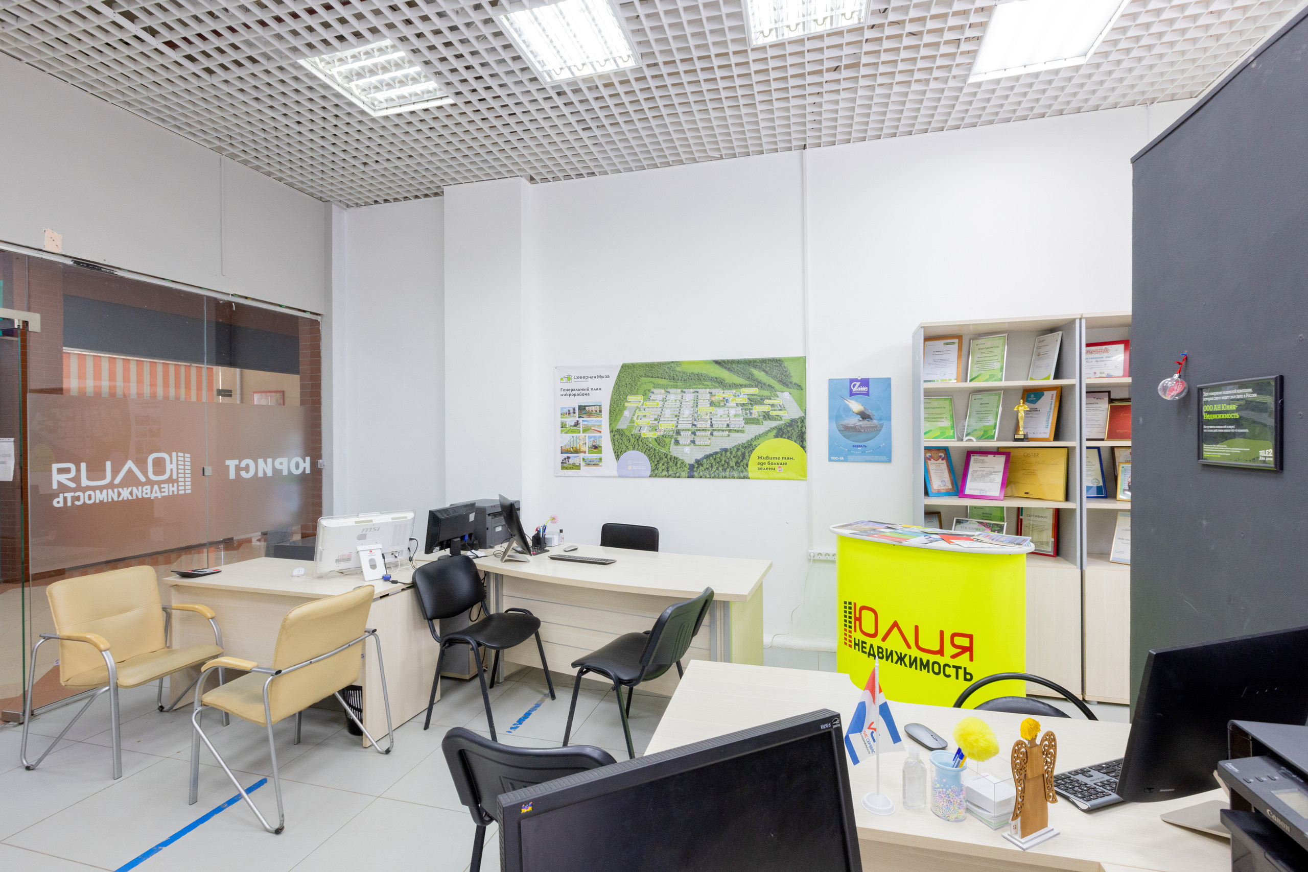 АН «Юлия недвижимость», Тула. Фотограф в Туле Крупский АнДРей. Фотостудия «КАДР71» в Туле