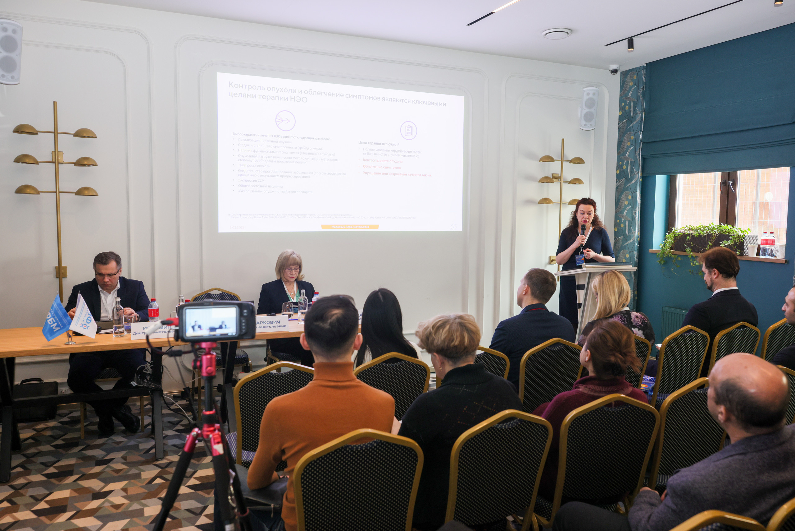 Репортаж с конференции «МОЛНЕО» (медицина, онкология). Фотограф в Туле Крупский АнДРей. Фотостудия «КАДР71» в Туле