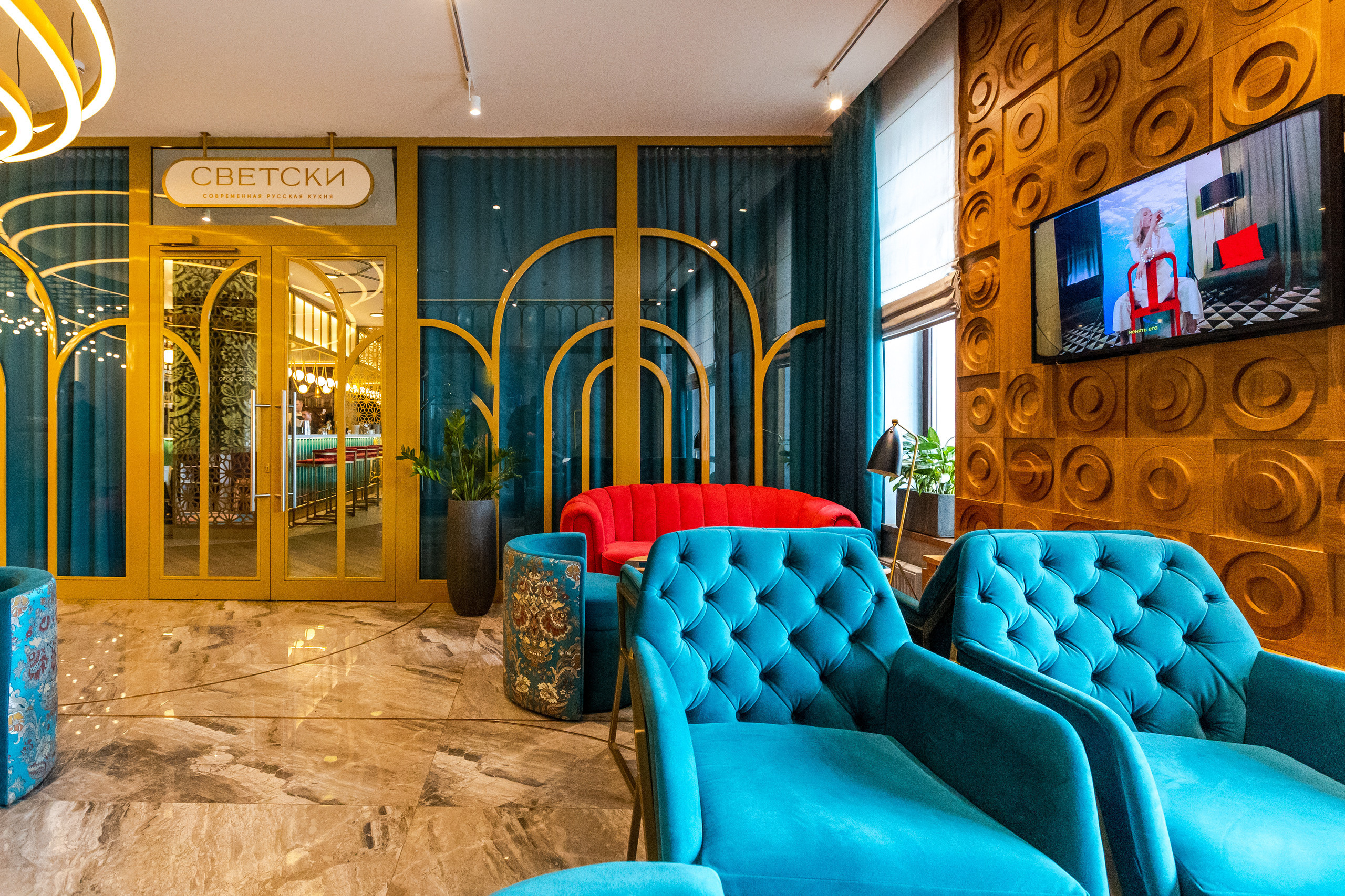 РЕСТОРАН СВЕТСКИ И ХОЛ ОТЕЛЯ АЗИМУТ (я в гостях, не запланированная фотосъемка). Фотограф в Туле Крупский АнДРей. Фотостудия «КАДР71» в Туле