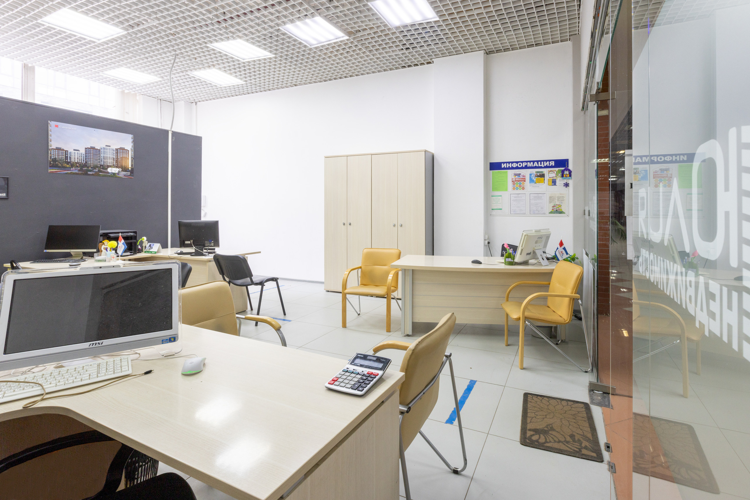 АН «Юлия недвижимость», Тула. Фотограф в Туле Крупский АнДРей. Фотостудия «КАДР71» в Туле