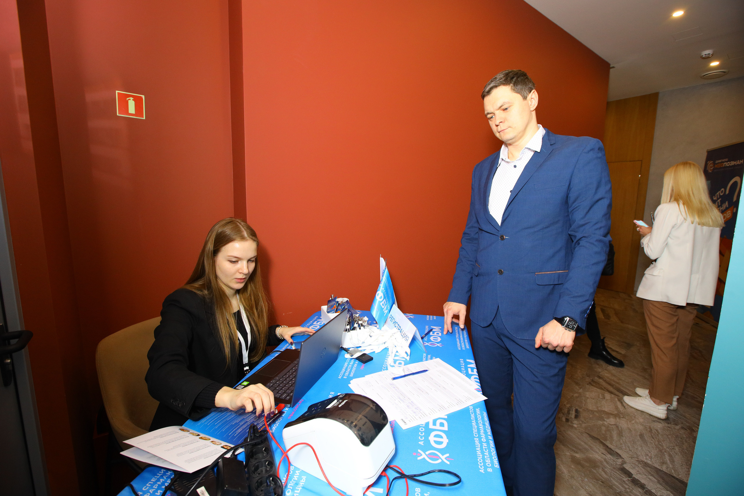 Репортаж с конференции «МОЛНЕО» (медицина, онкология). Фотограф в Туле Крупский АнДРей. Фотостудия «КАДР71» в Туле