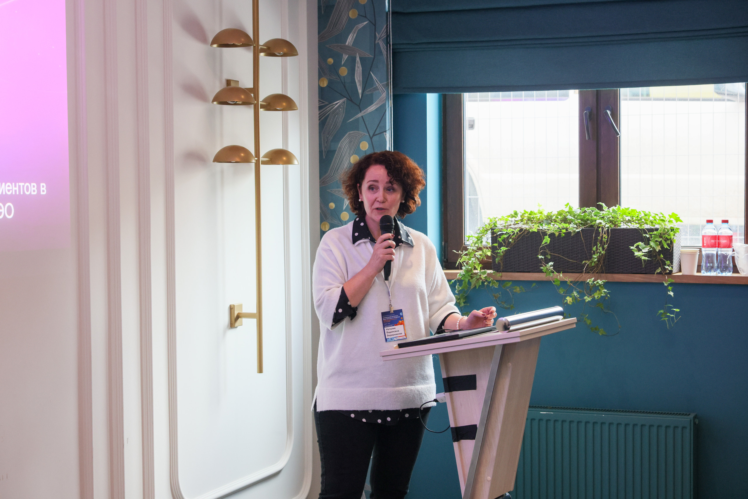 Репортаж с конференции «МОЛНЕО» (медицина, онкология). Фотограф в Туле Крупский АнДРей. Фотостудия «КАДР71» в Туле