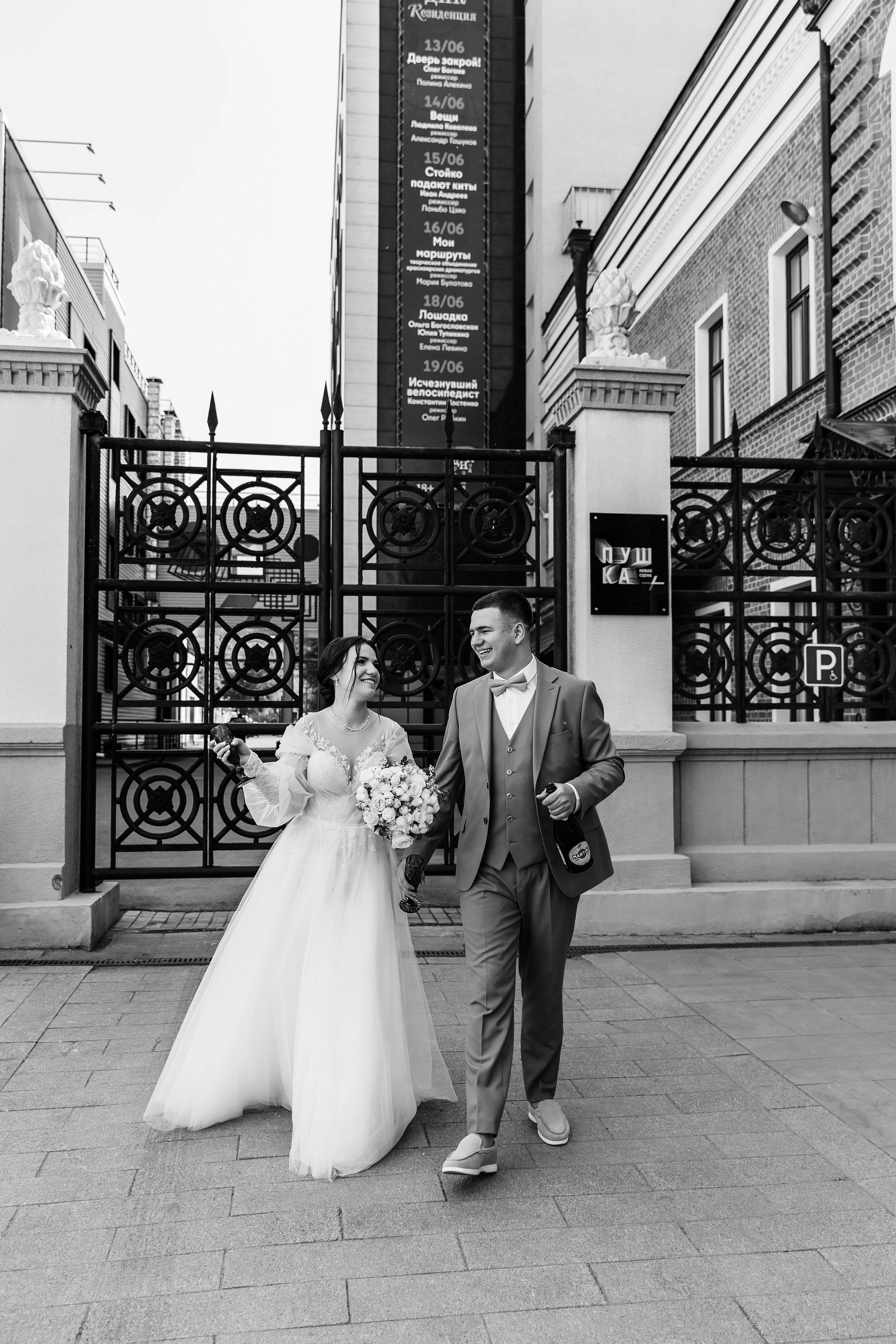 Валерия и Иван. Свадебный фотограф Красноярск — Кристина Ива