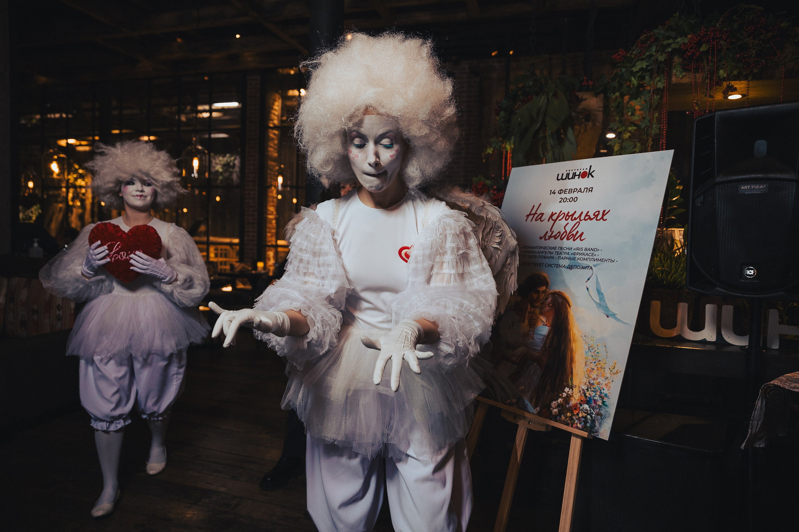 14 февраля в ресторане «Шинок». Репортажный Фотограф Александр Назаров. Москва и М.О