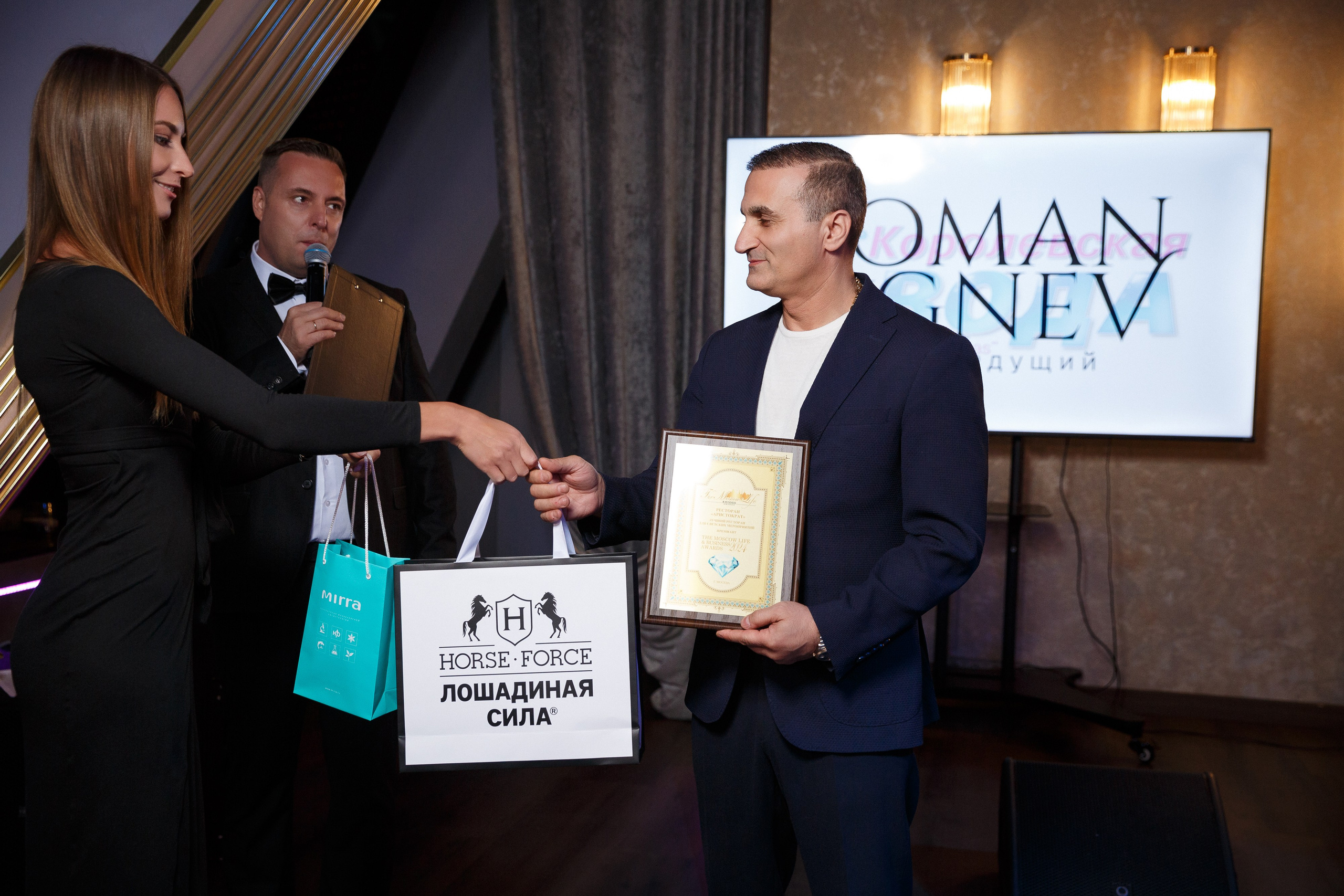 Премия The Moscow Life&Business Awards 2024. Репортажный Фотограф Александр Назаров. Москва и М.О