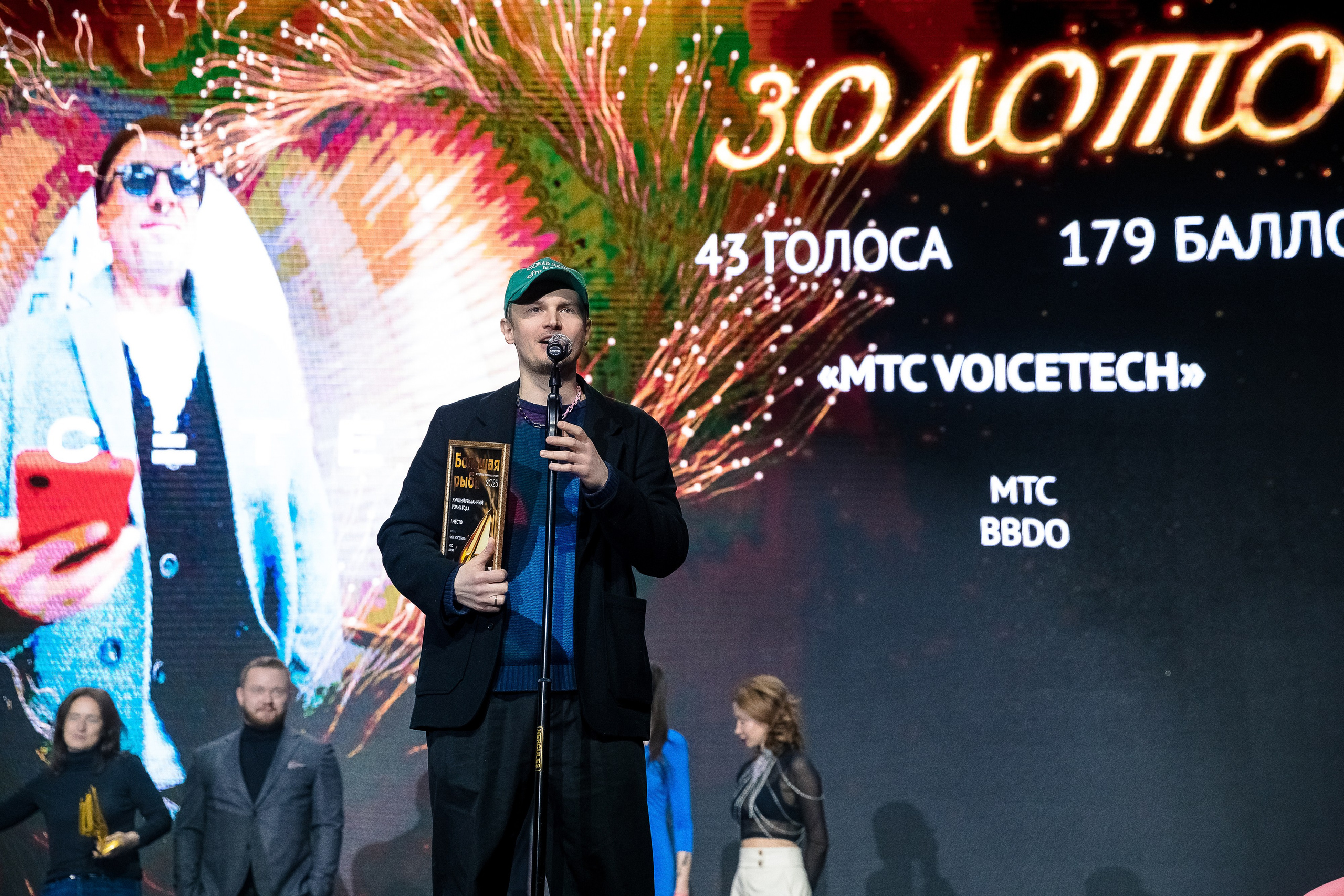 Большая рыба Sostav 2025. Репортажный Фотограф Александр Назаров. Москва и М.О