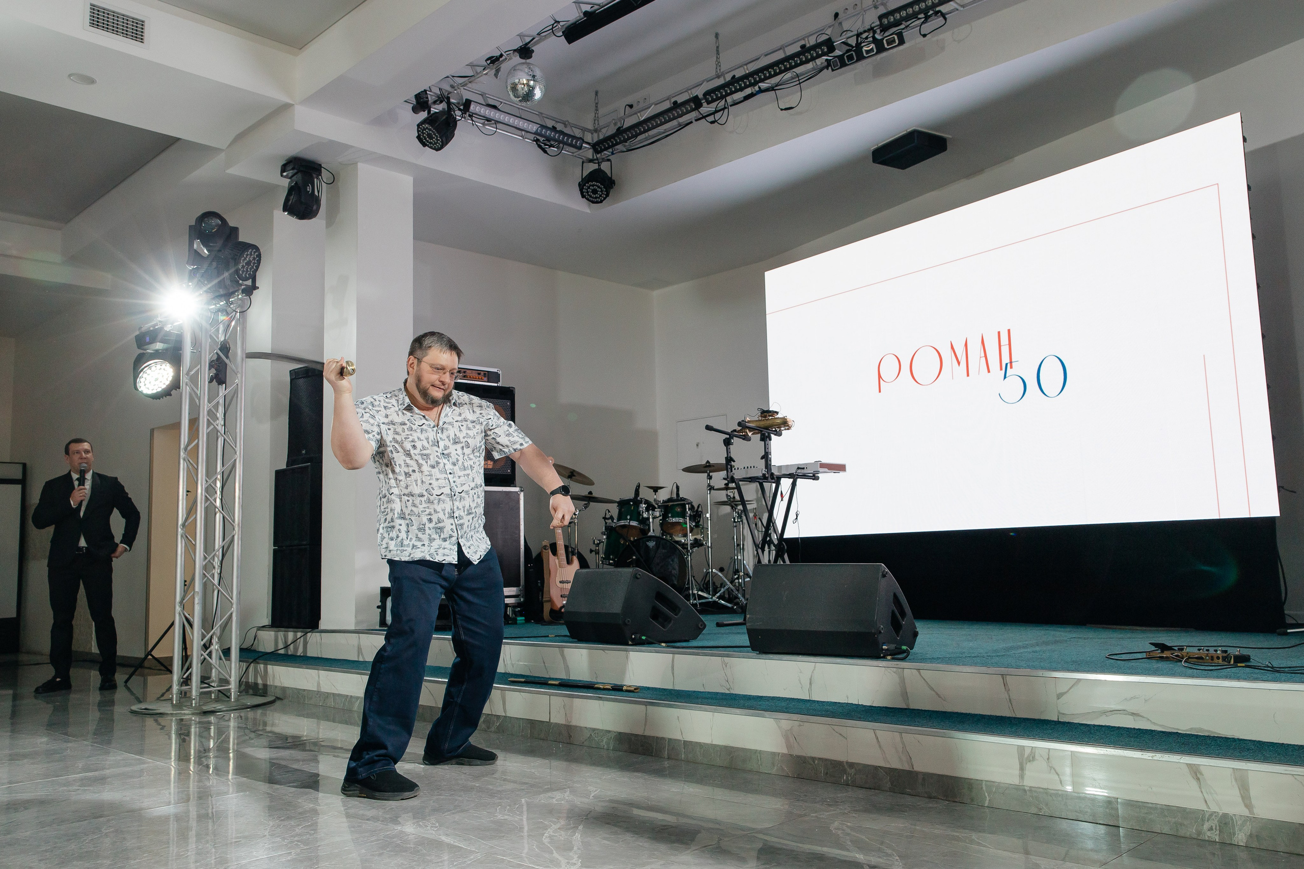 День рождения