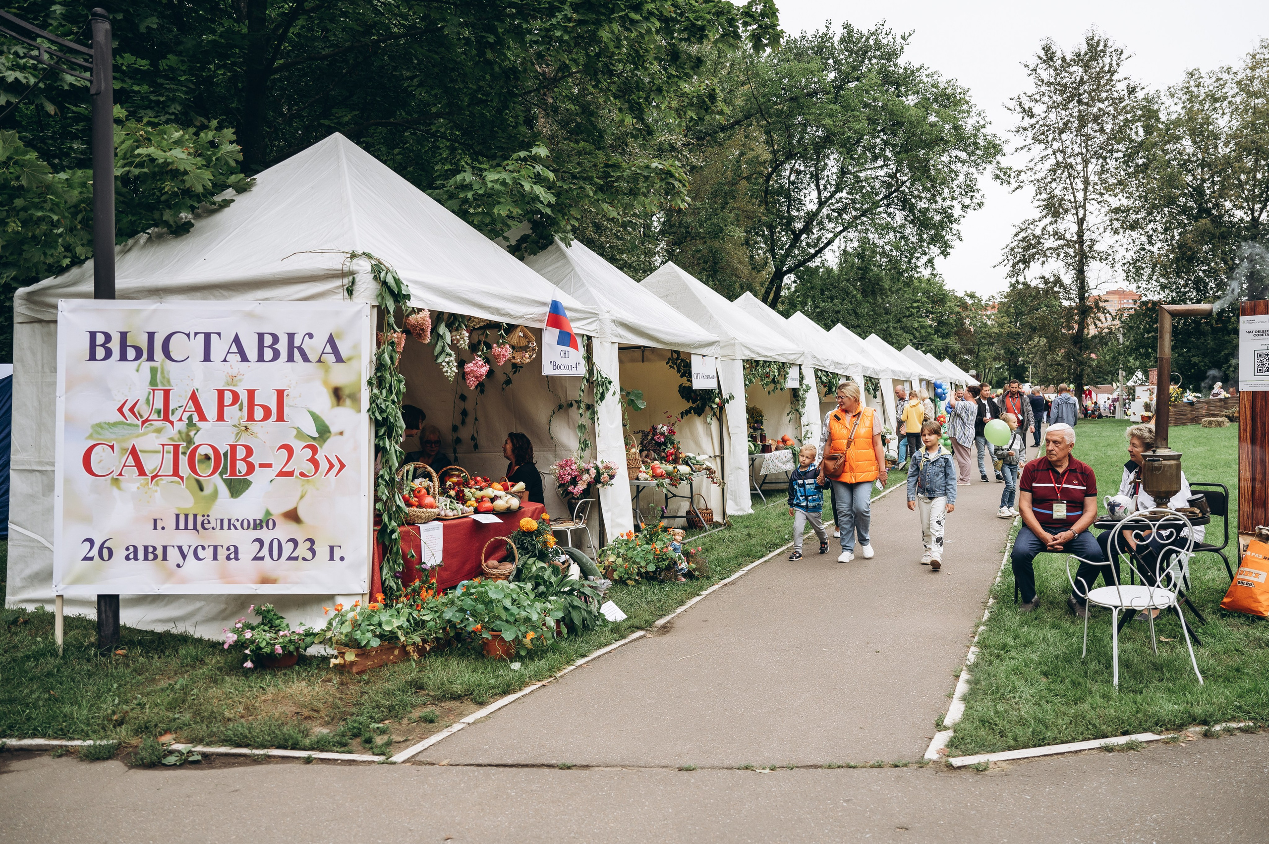 День города 2023. Фотограф Илья Солдаткин