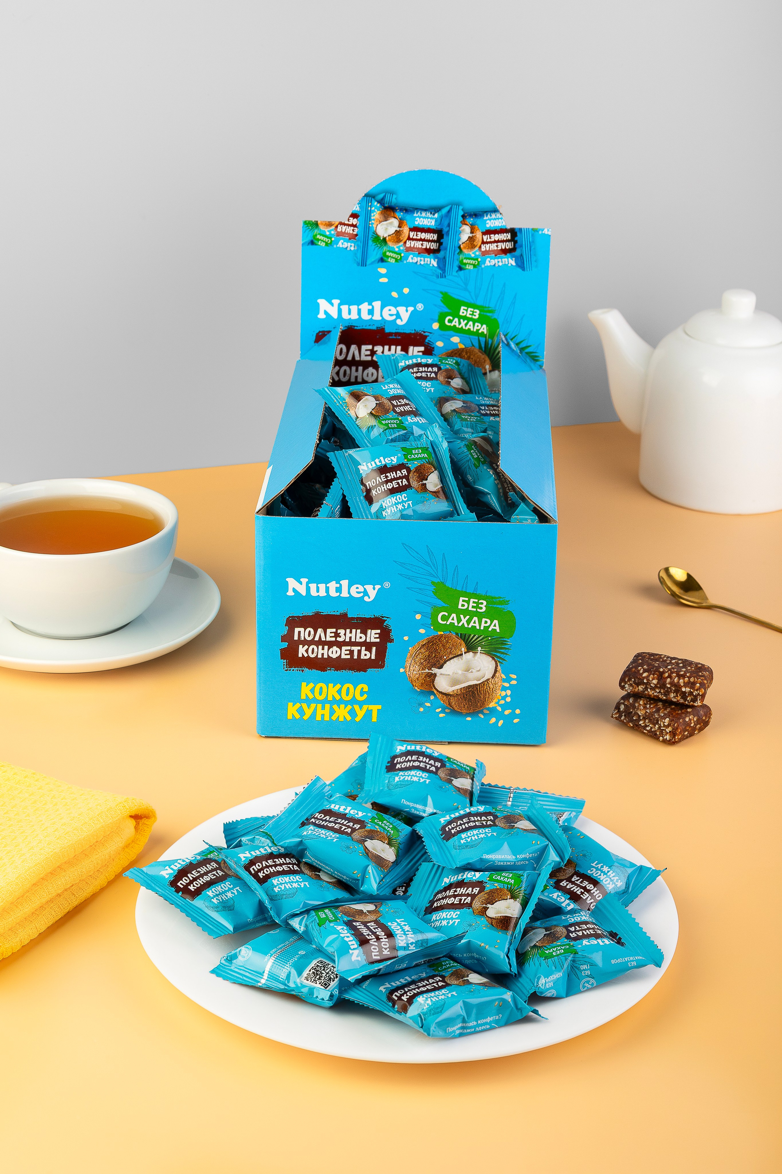 Съемка конфет без сахра для маретплейсов, бренд Natley. Предметный и фуд-фотограф Лариса Андреева г. Набережные Челны