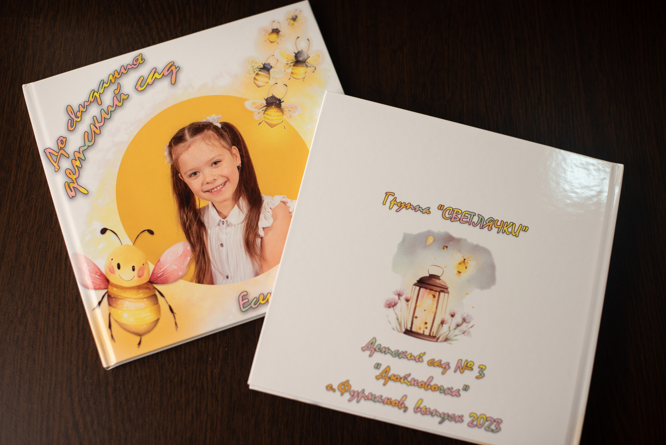 Альбом для детского сада «Звезды». Выпускные альбомы для школ и детских садов в Иваново