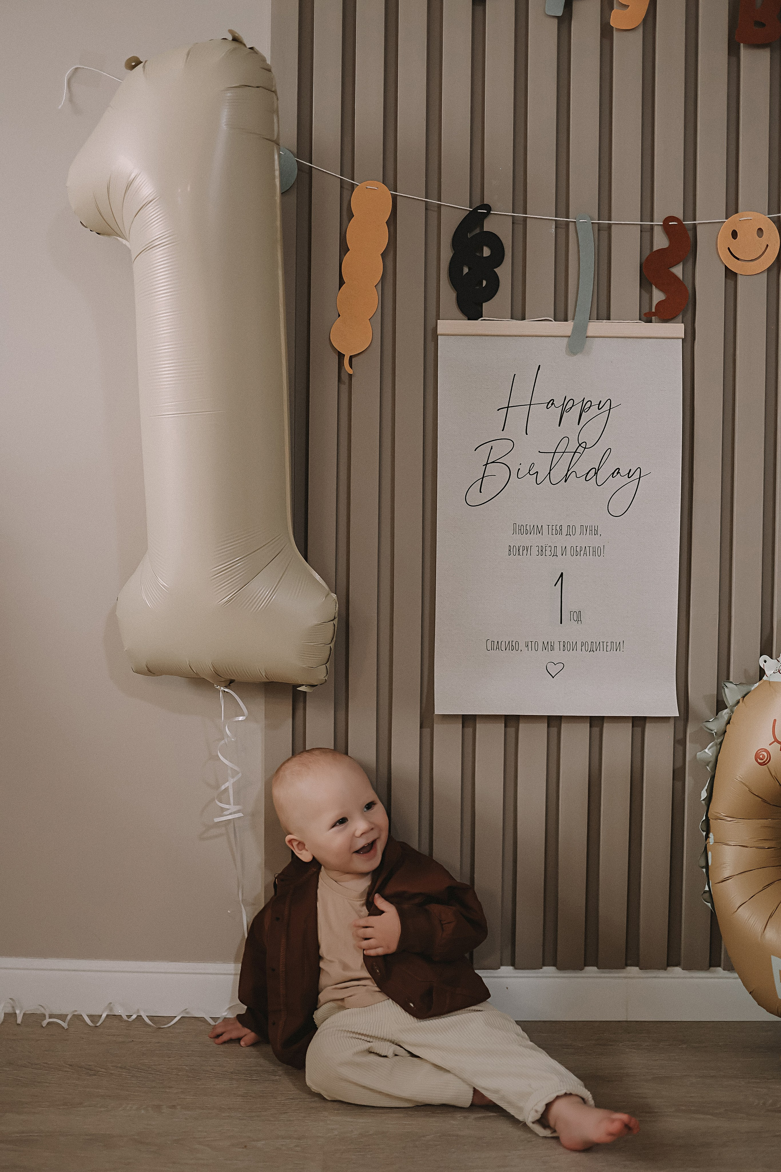 1 год Леону. Семейный фотограф Тюмень, фотограф на роды Салмина Мария