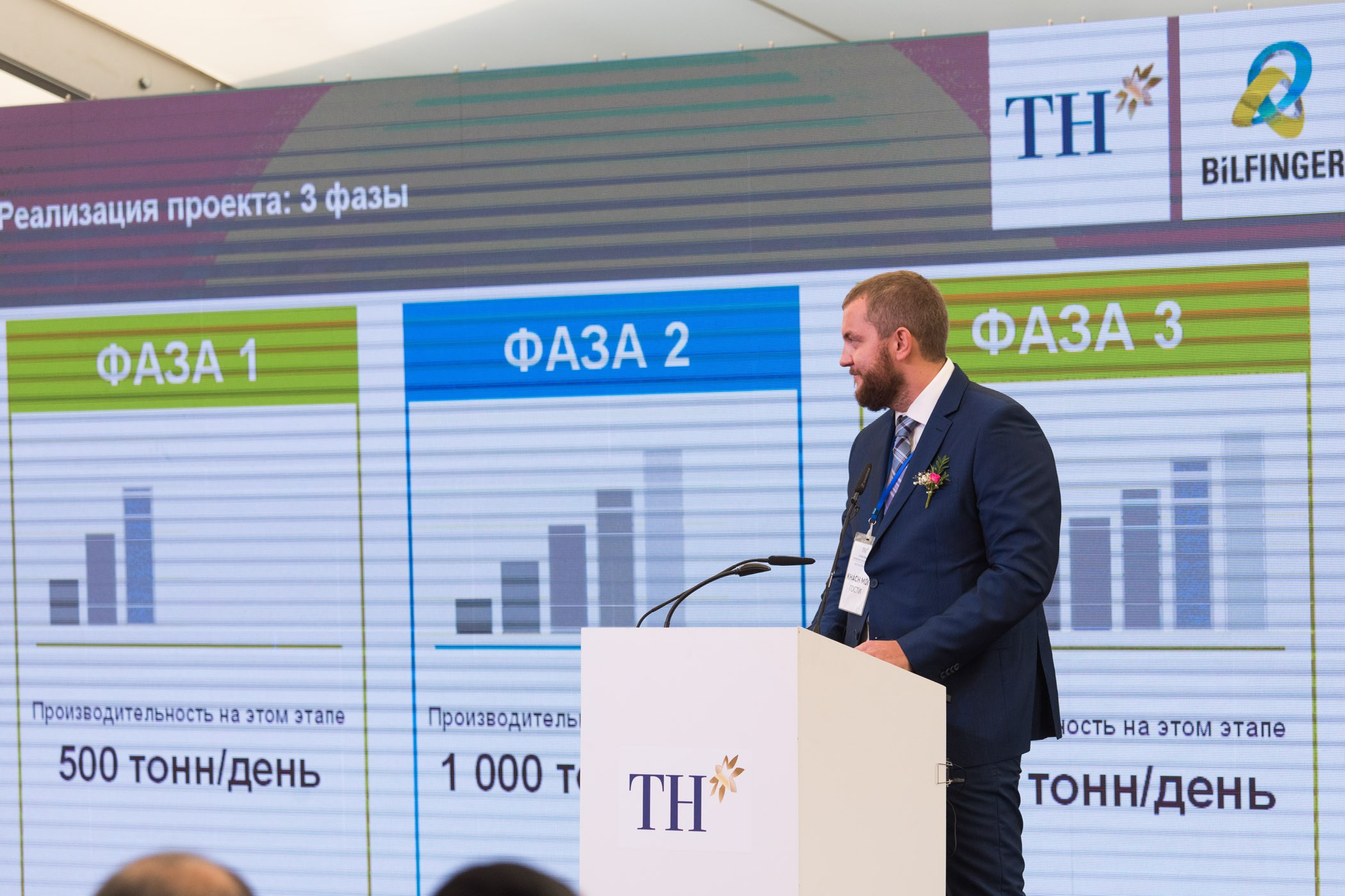 Закладка 1-го камня молокозавода вьетнамской компании «TH». Промышленный и репортажный фотограф в Калуге Игорь Малеев