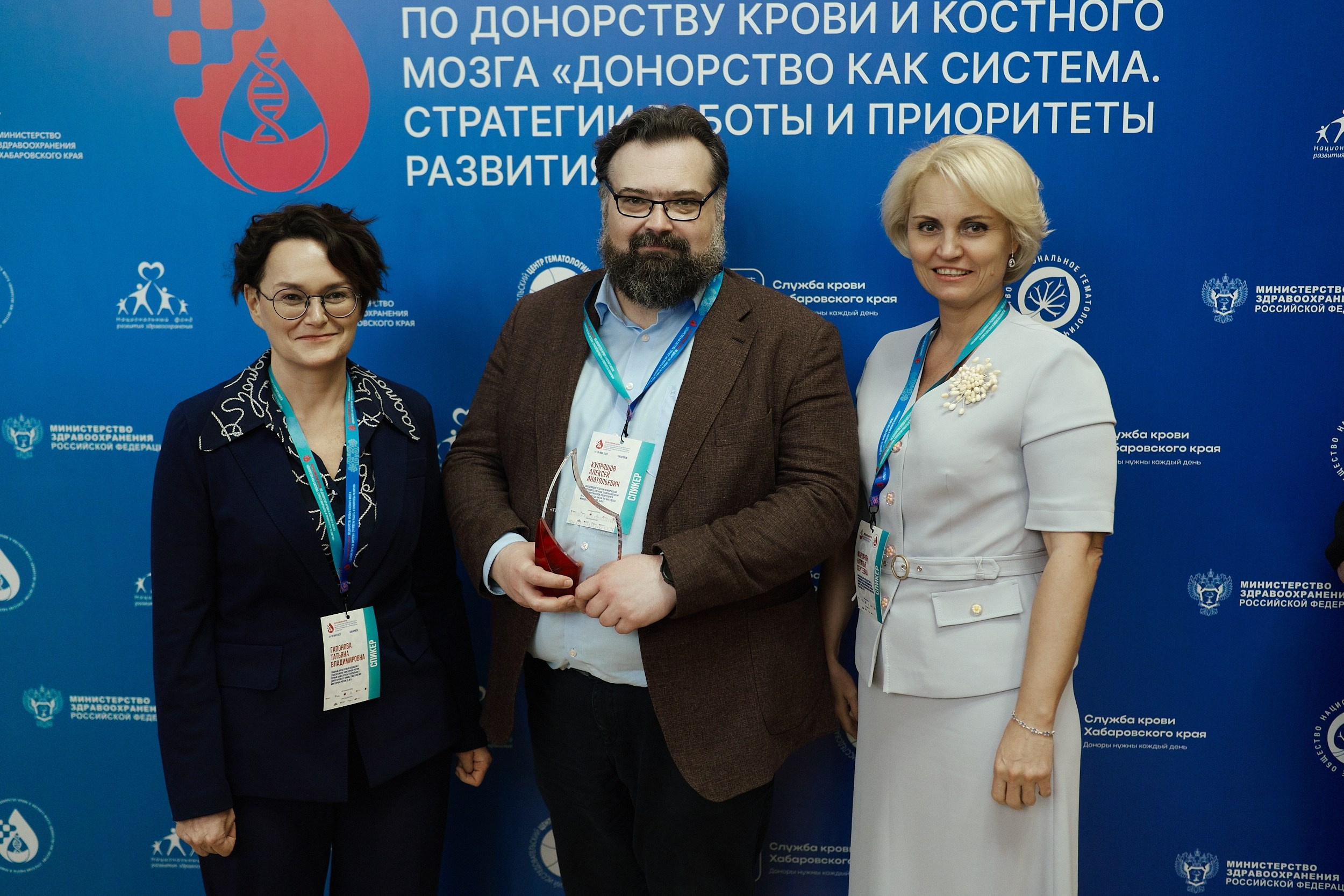 СЕРОССИЙСКИЙ ФОРУМ ПО ДОНОРСТВУ КРОВИ И КОСТНОГО МОЗГА. ФОТОГРАФ НА МЕРОПРИЯТИЕ ОТ СОЛЬ МЕДИА PRODUCTION