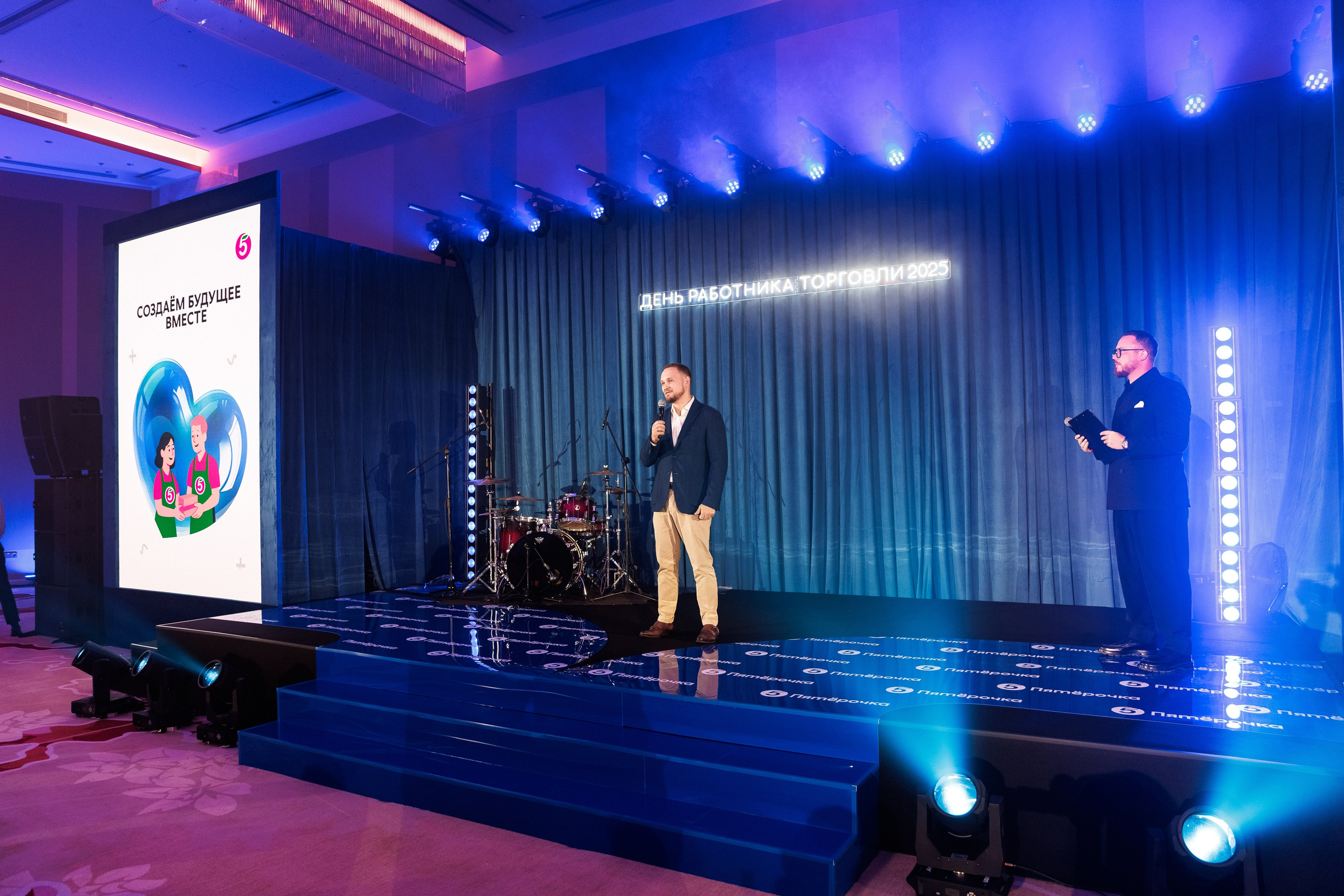 День Работника Торговли (Пятерочка) 2025. Репортажный Фотограф Александр Назаров. Москва и М.О