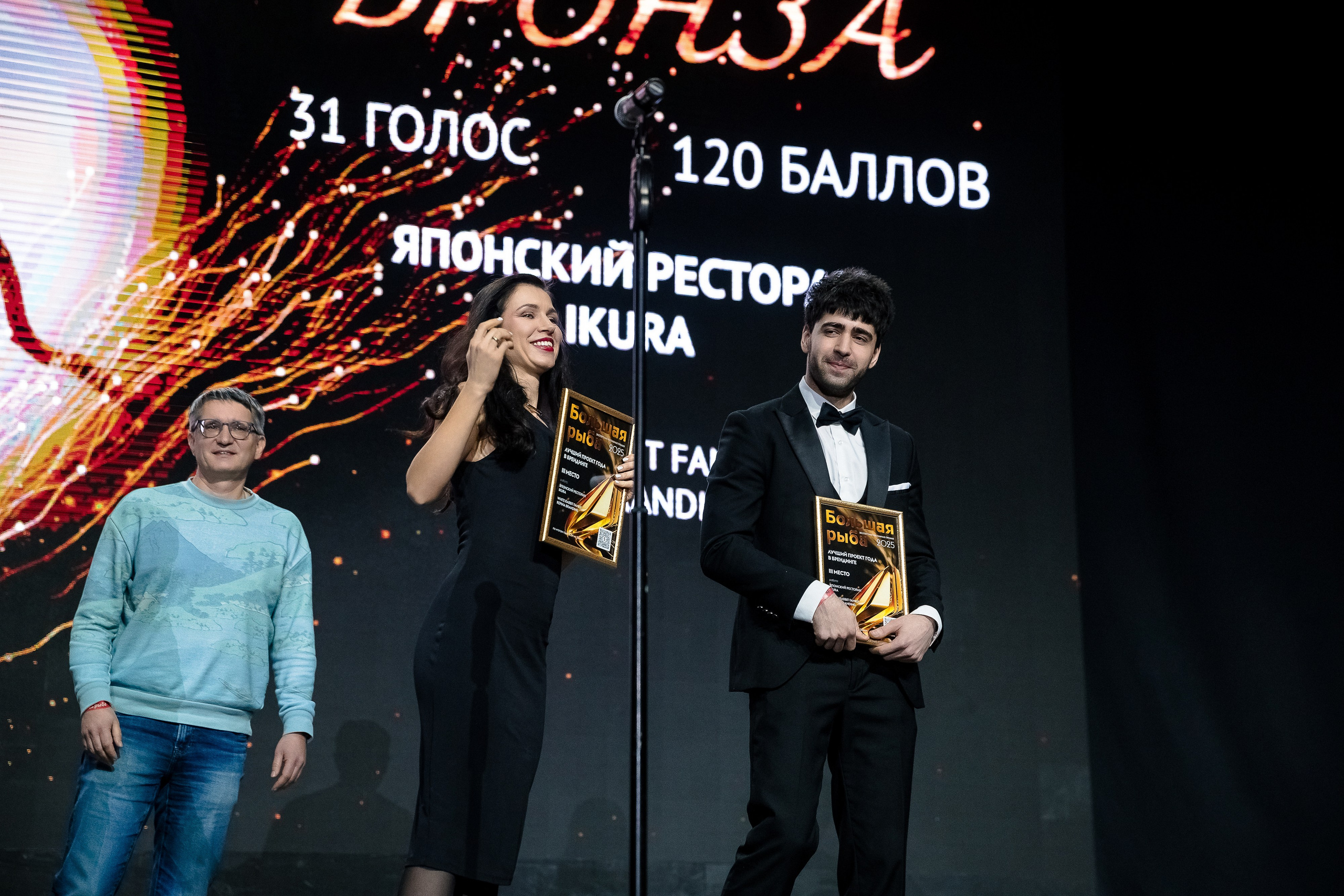 Большая рыба Sostav 2025. Репортажный Фотограф Александр Назаров. Москва и М.О