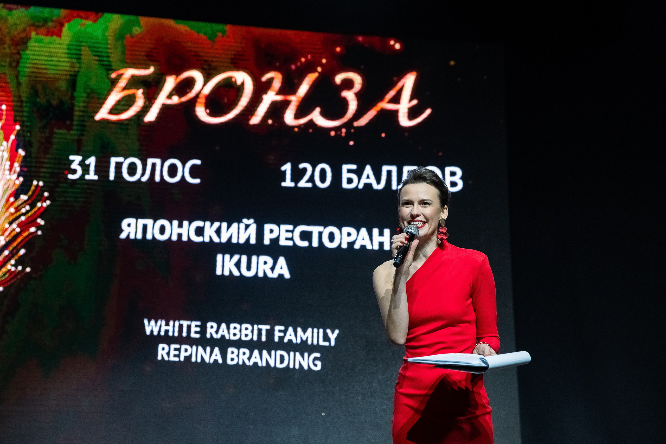 Большая рыба Sostav 2025. Репортажный Фотограф Александр Назаров. Москва и М.О