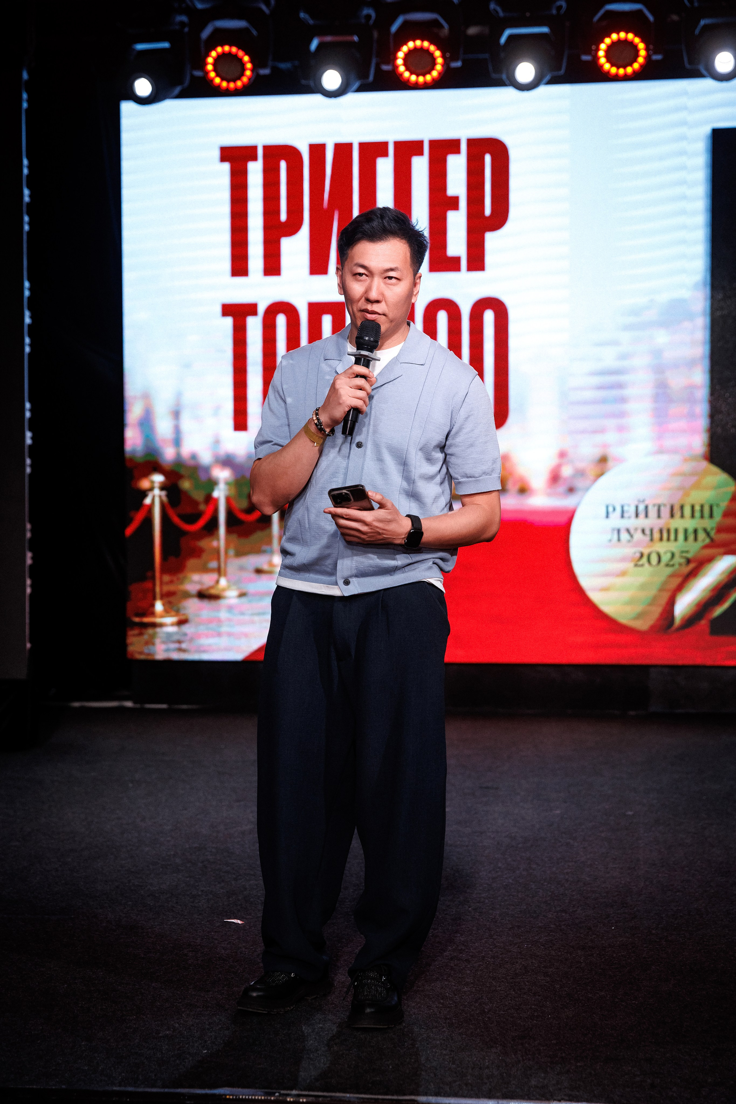 Премия журнала «Триггер» Топ 100