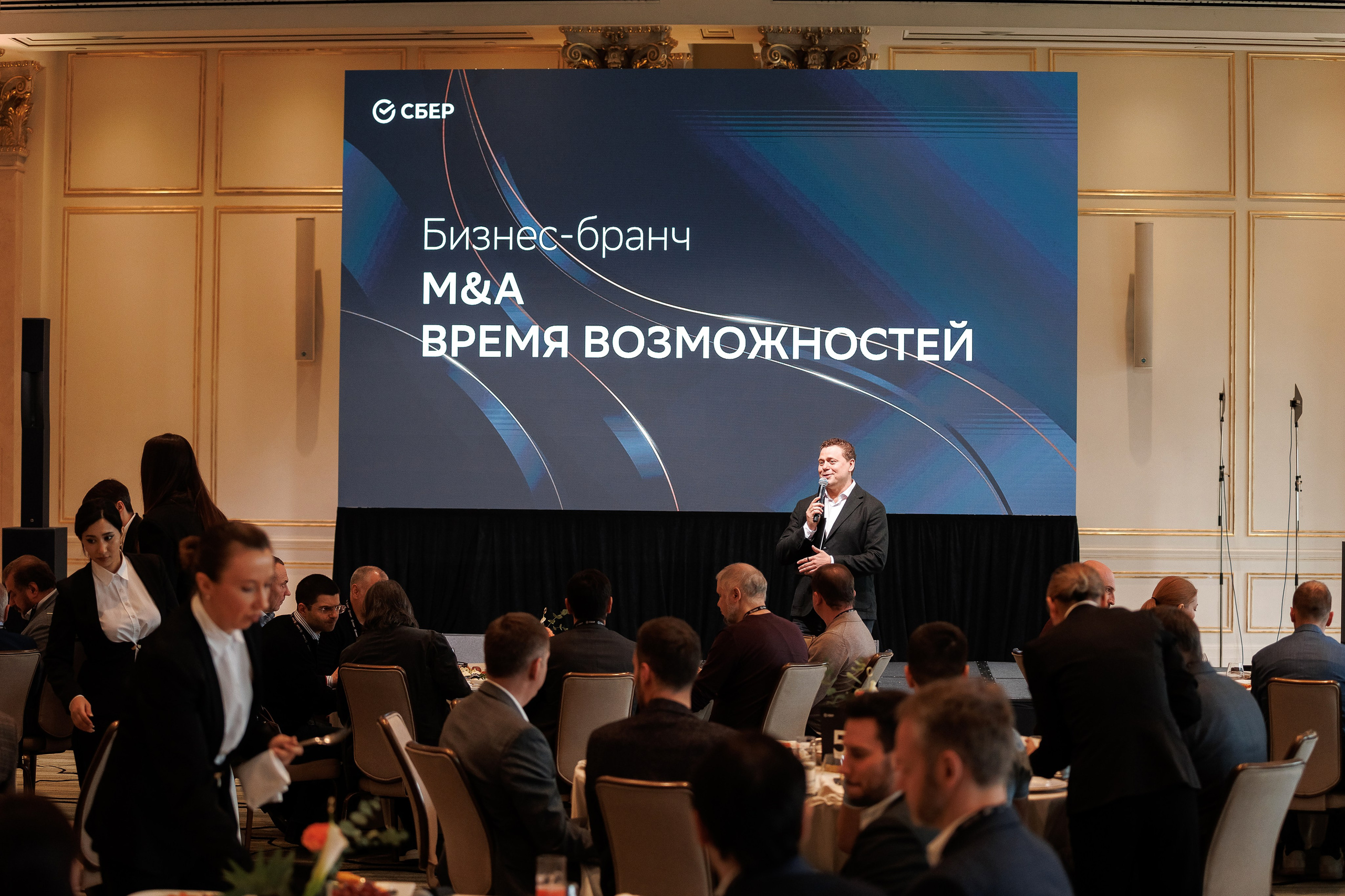 Бизнес-бранч FourSeasons. Репортажный Фотограф в Москве Александр Назаров