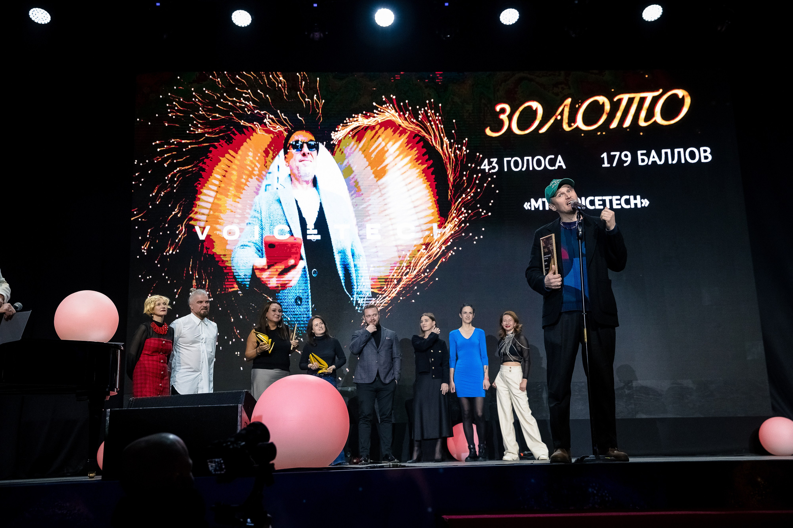 Большая рыба Sostav 2025. Репортажный Фотограф Александр Назаров. Москва и М.О