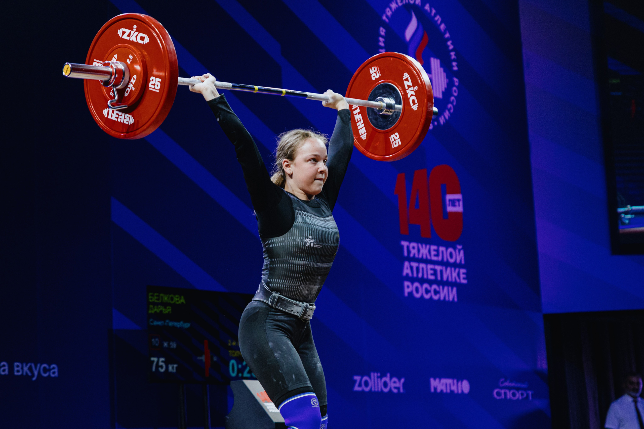 Чемпионат России по тяжелой атлетике 2025. Фотограф в Москве и Санкт-Петербурге Дарина