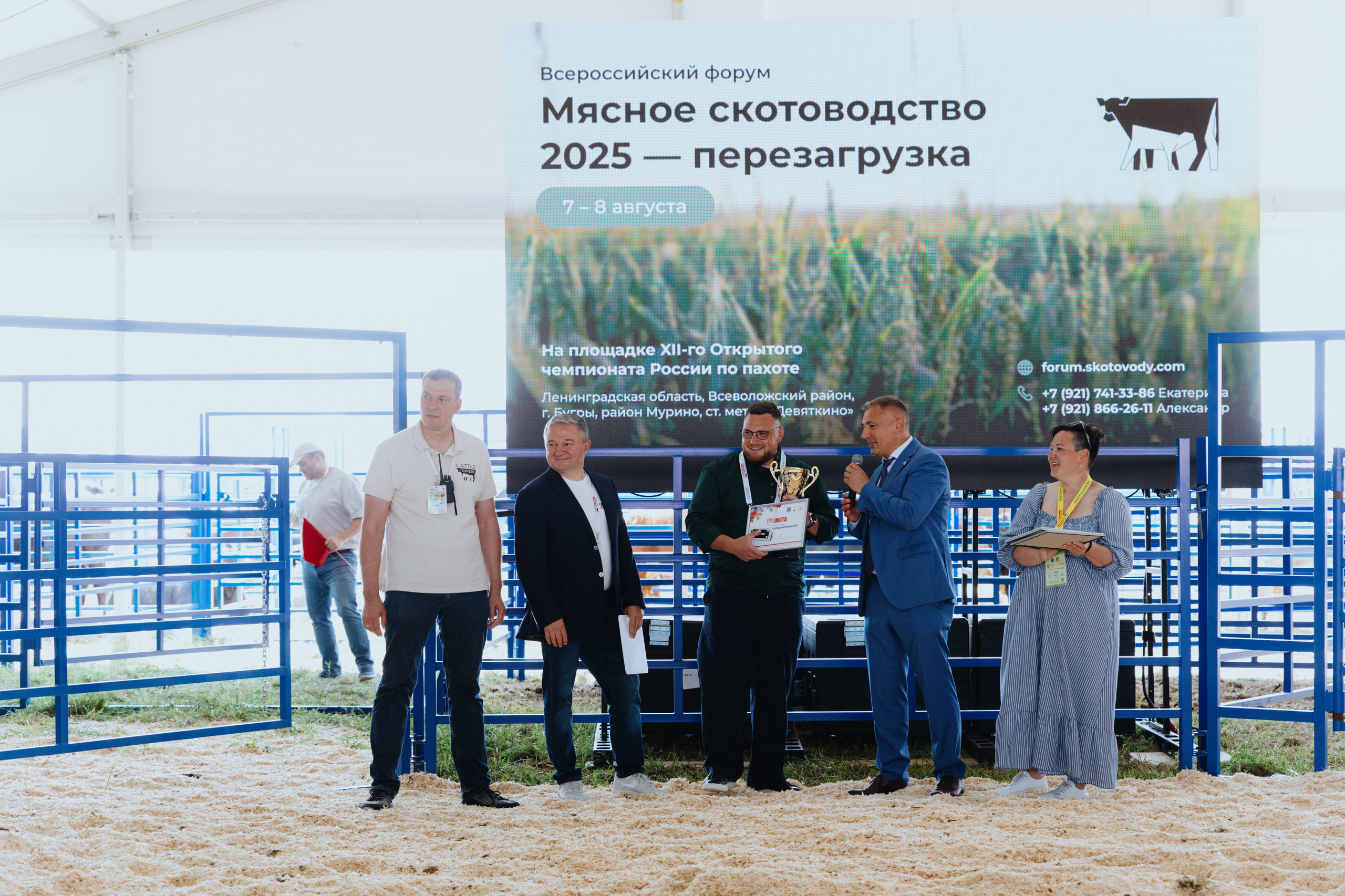 Россельхозбанк. Фотограф в Москве и Санкт-Петербурге Дарина