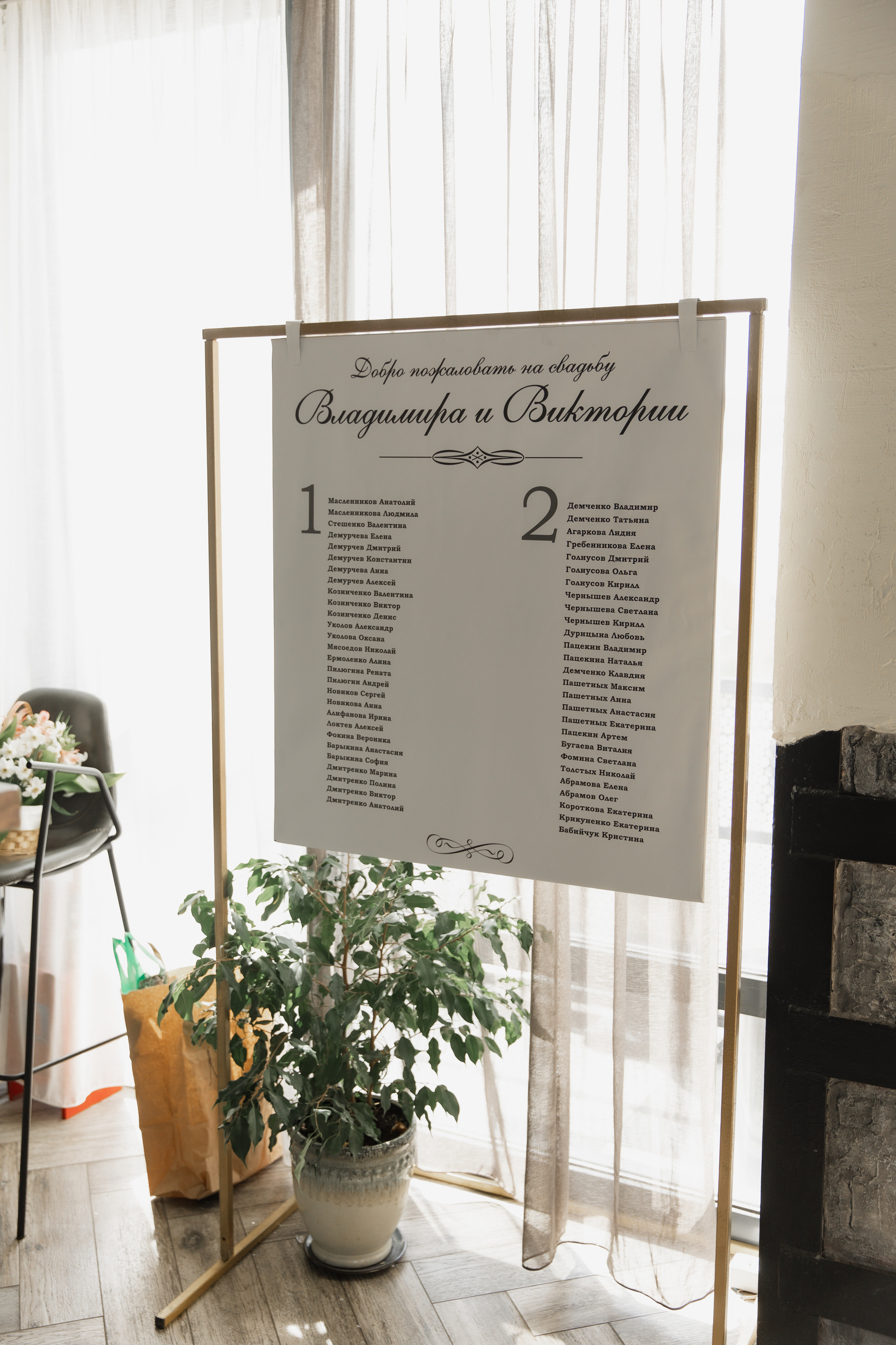 V & V 23'. Фотограф Сергей Койфман