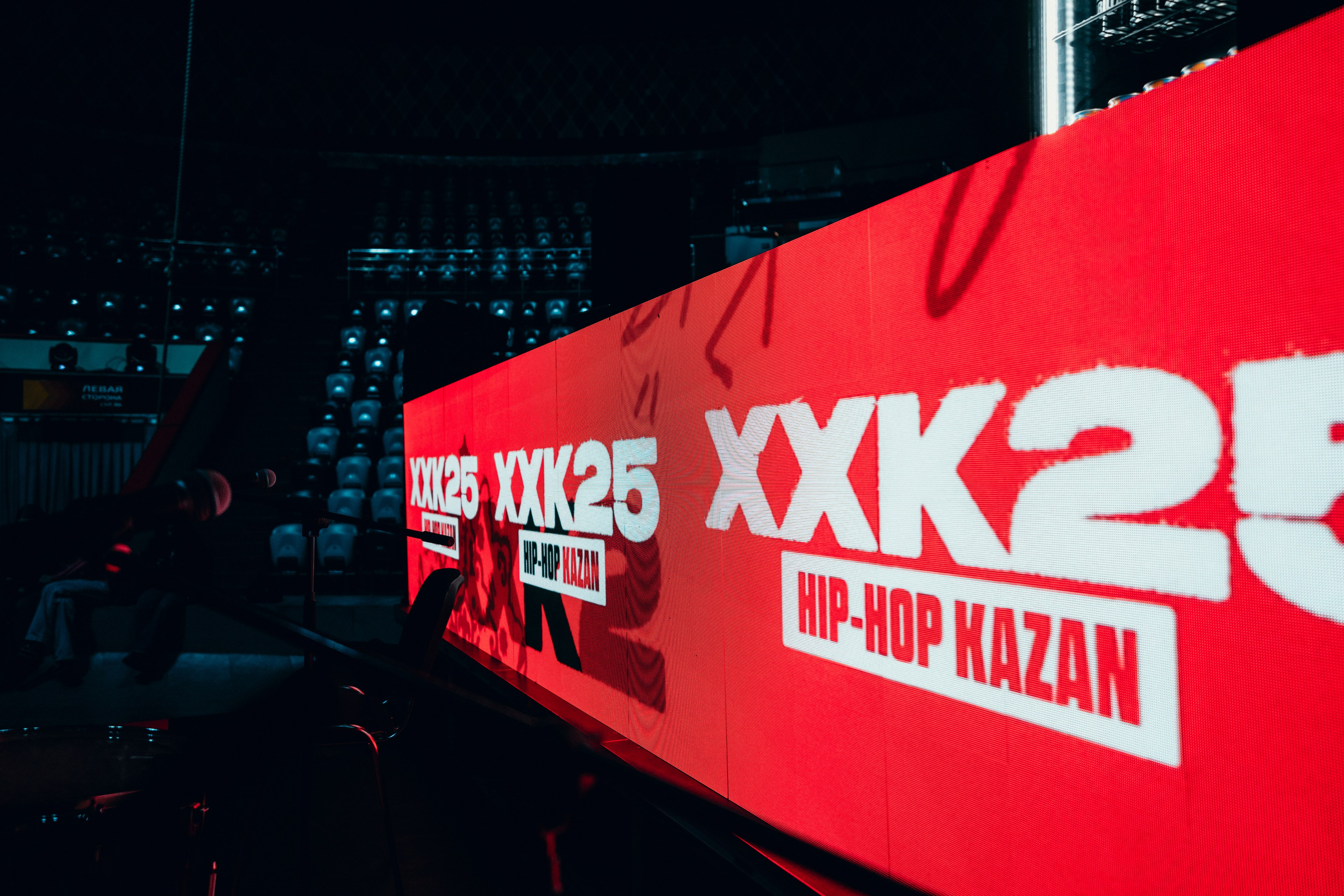 HIP HOP KAZAN 2025. Главная