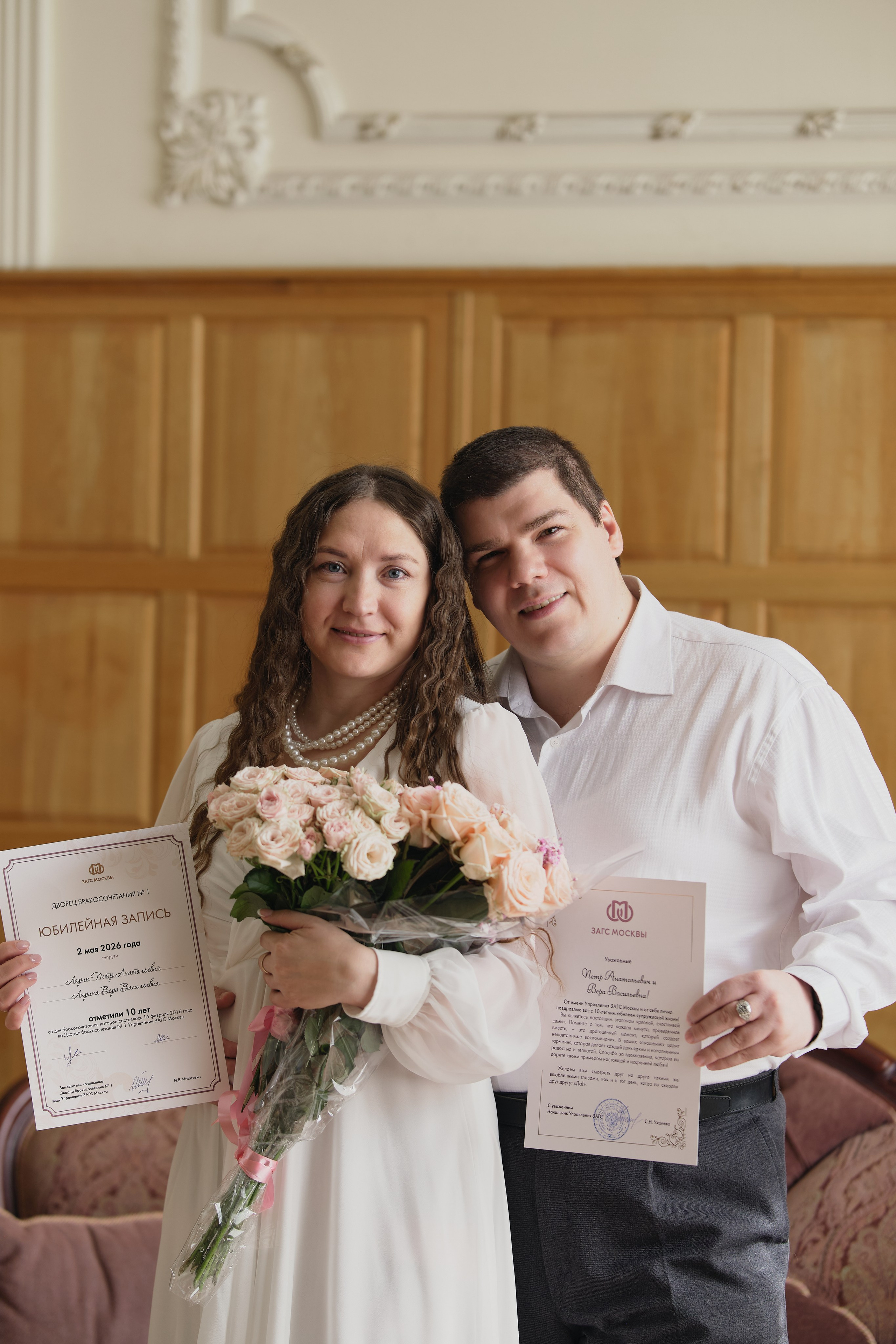Пётр и Вера. 10-летие в браке. Фотограф в Москве Ольга Елоева