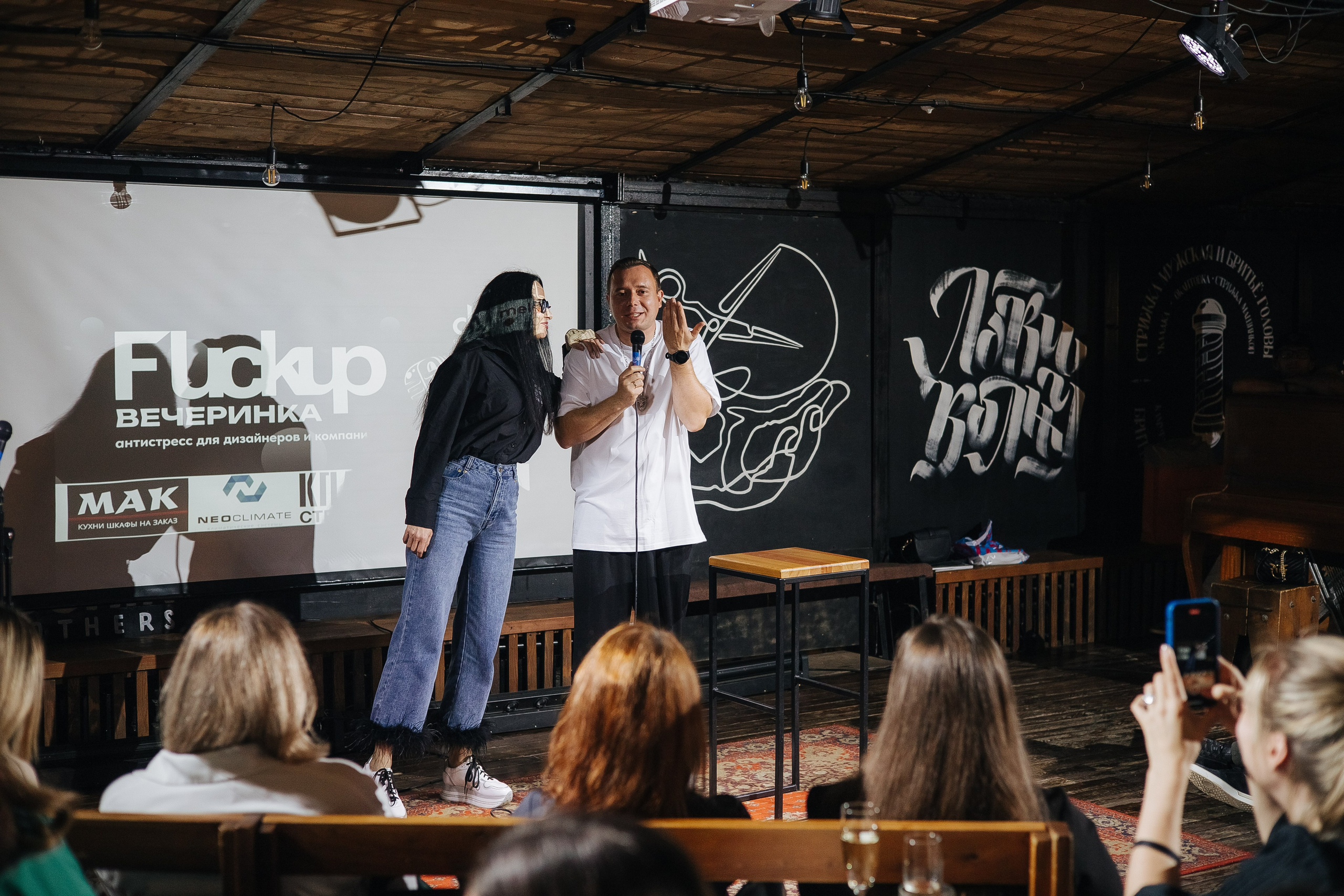 Fuckup дизайнеров «Юшин». Фотограф в Красноярске Надежда Воскресенская