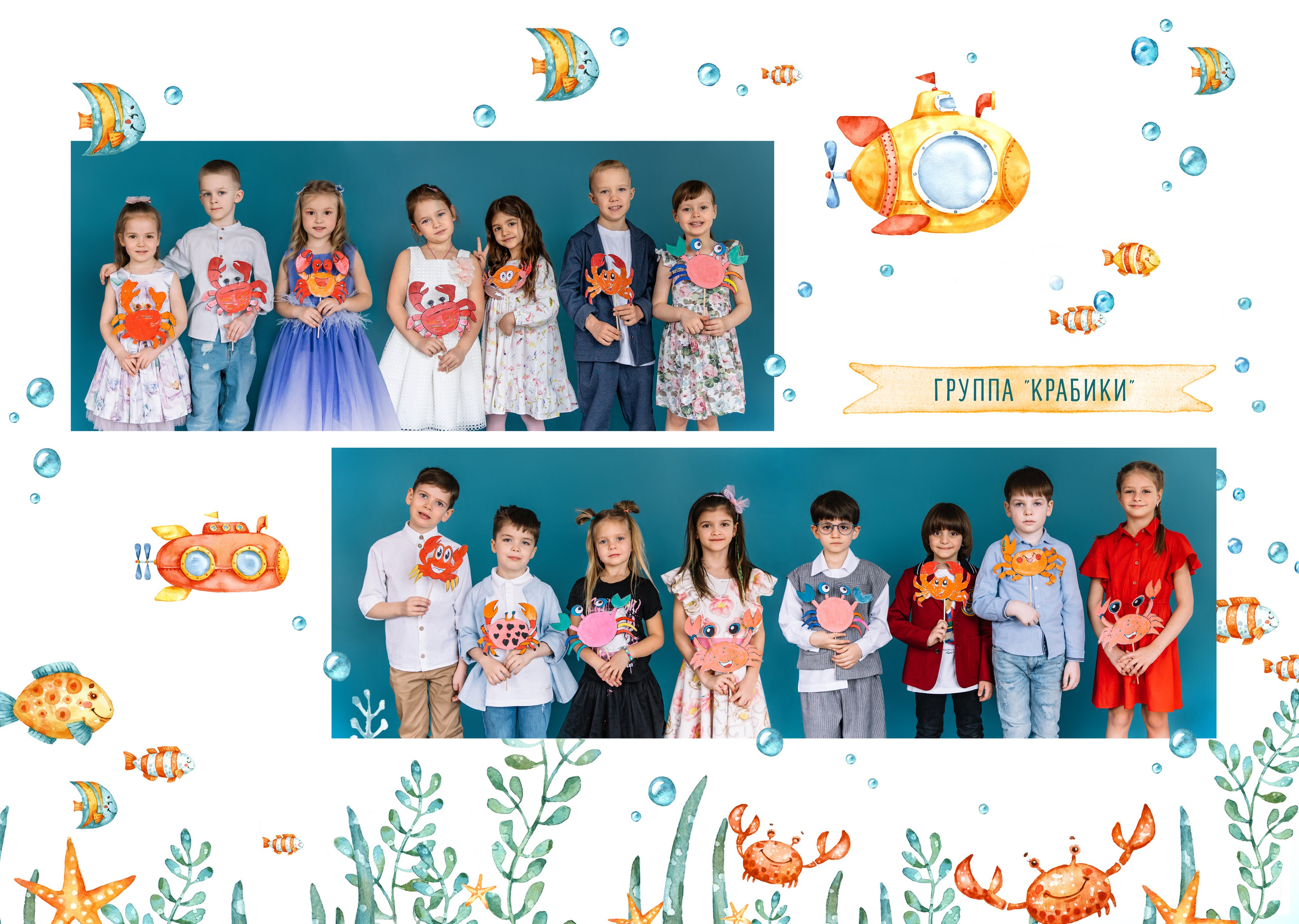 ДЕТСКИЙ САД. Главная