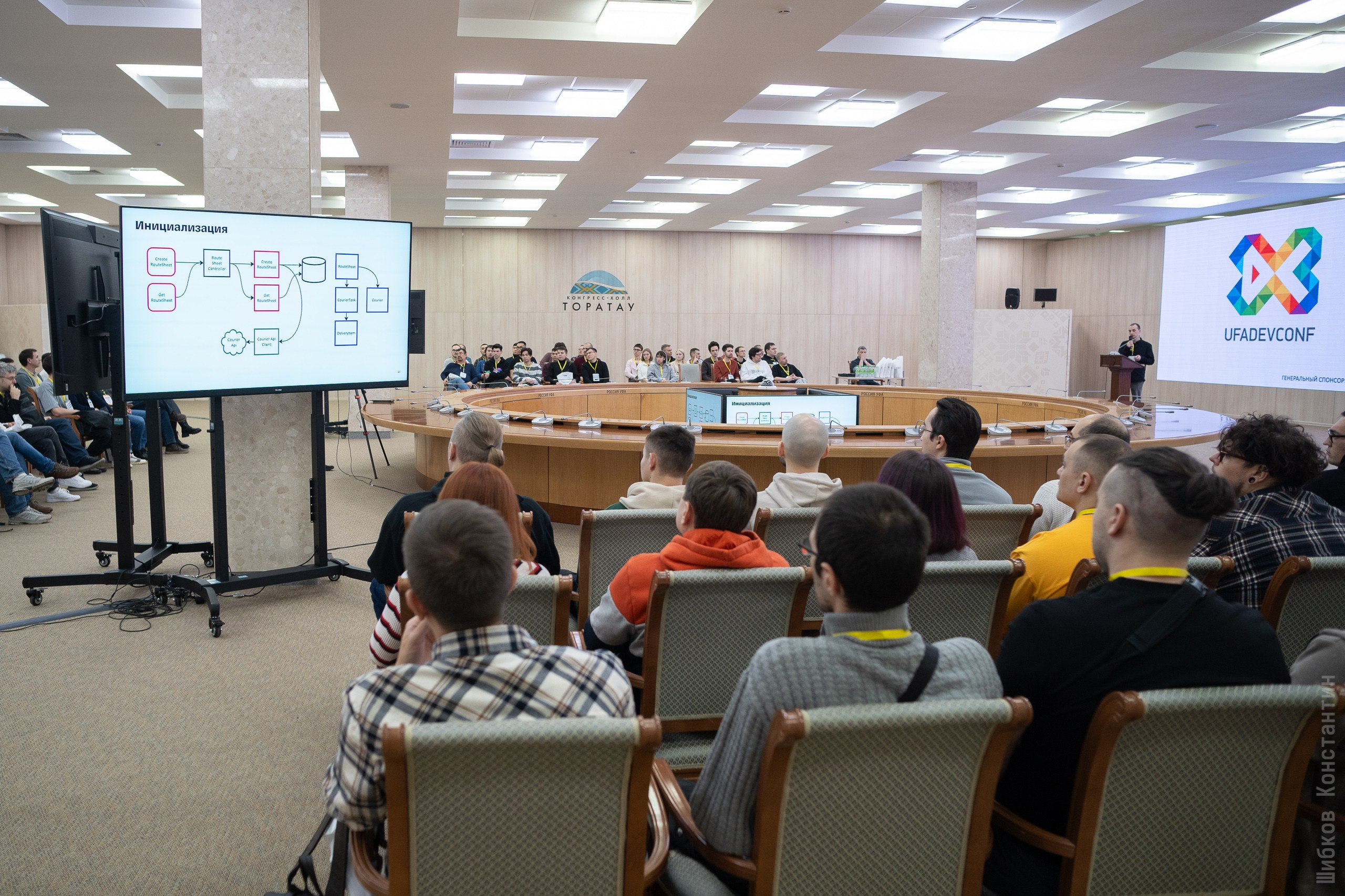 IT Конференция UfaDevConf 2024. Фотограф Шибков Константин