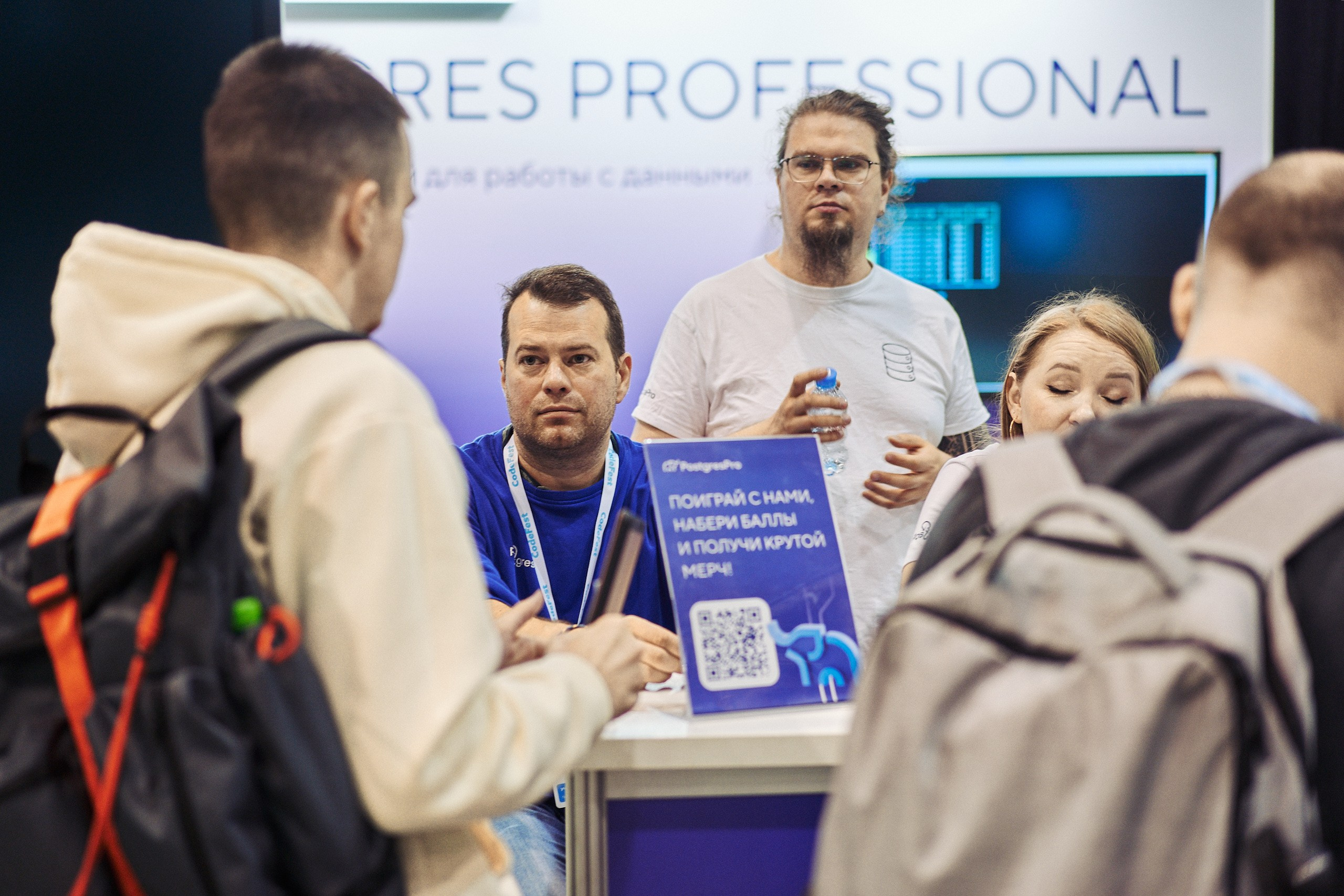 CodeFest 2025. Фотограф Шибков Константин