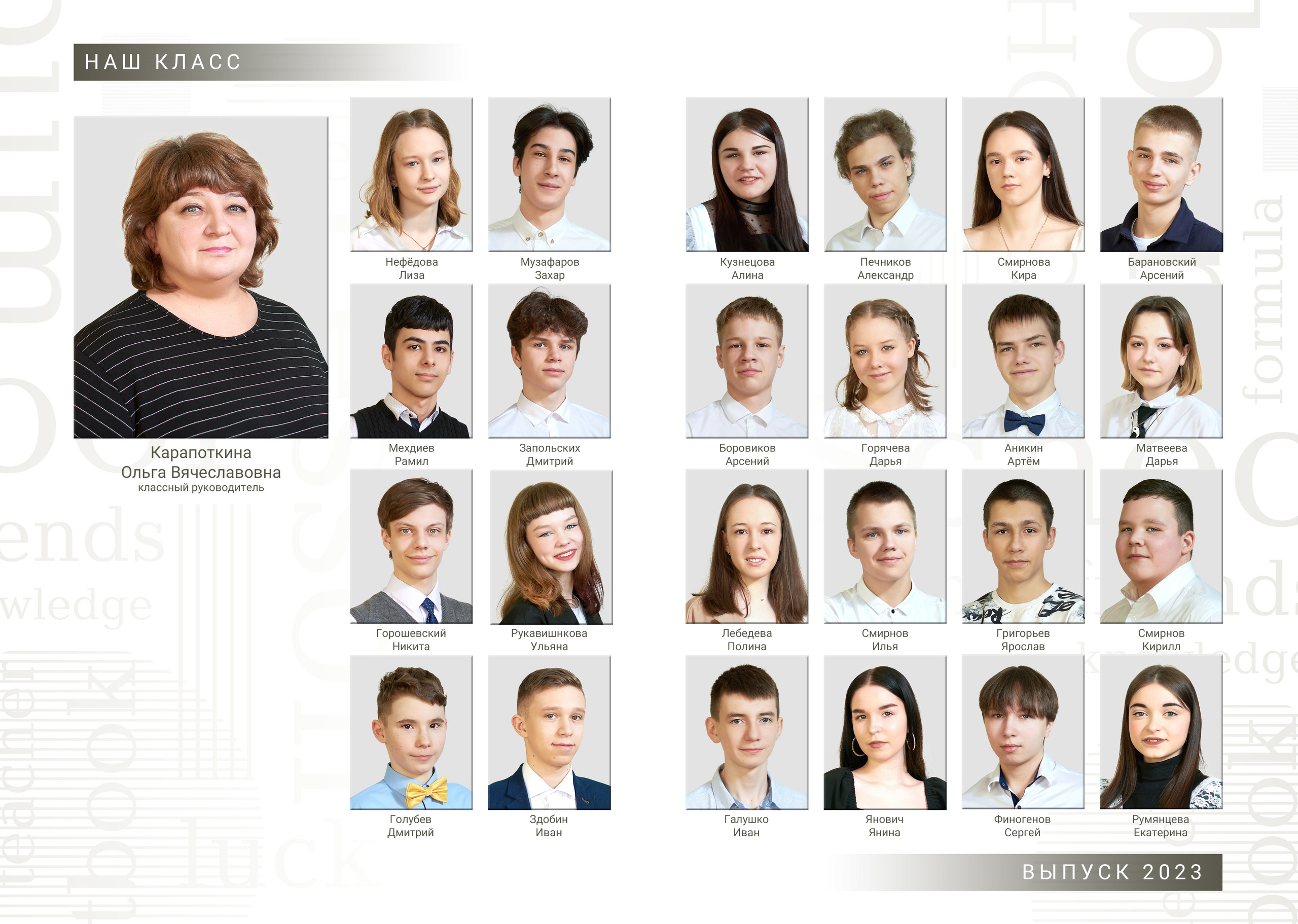 Виньетки. Ольга Чёкотова (Фотограф Кострома)