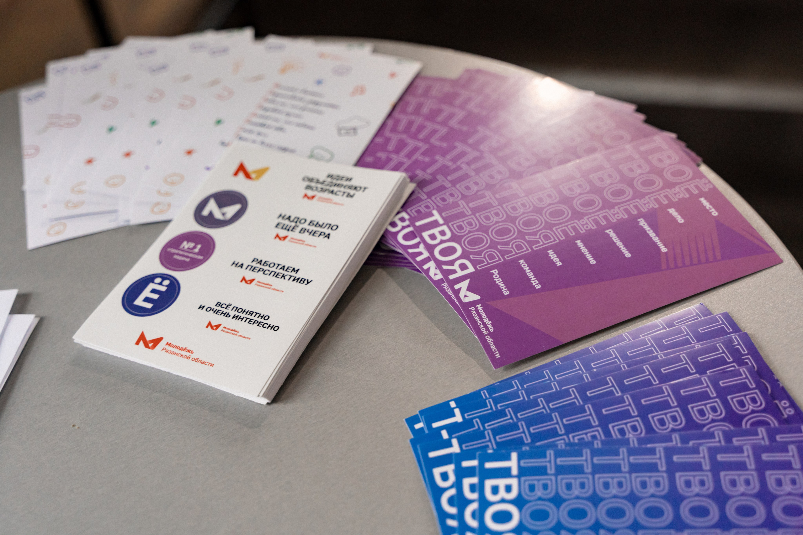 Фестиваль молодёжи «Лица» 2024. Фотограф Надежда Погребняк | Рязань | Москва